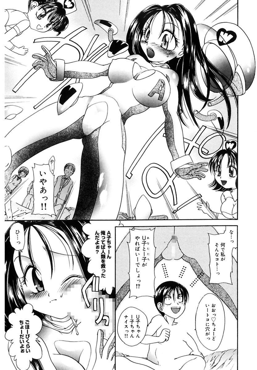Page 103