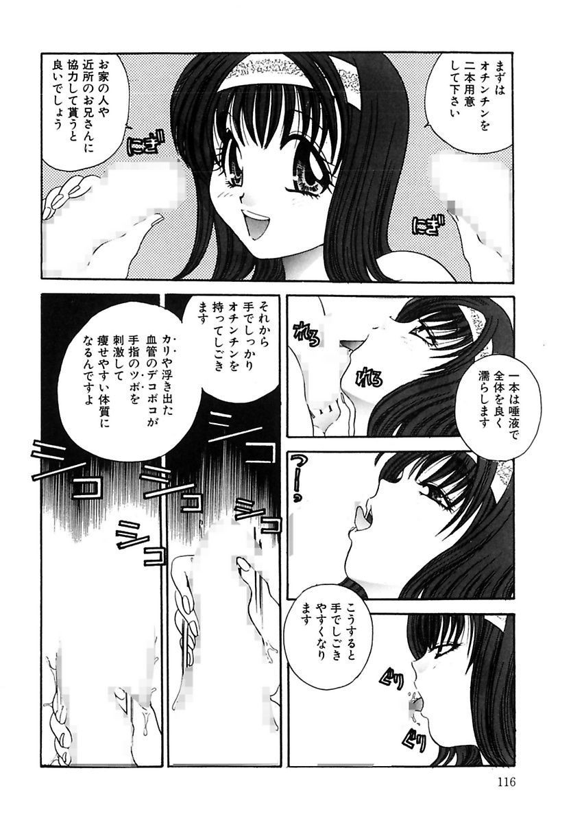 Page 116