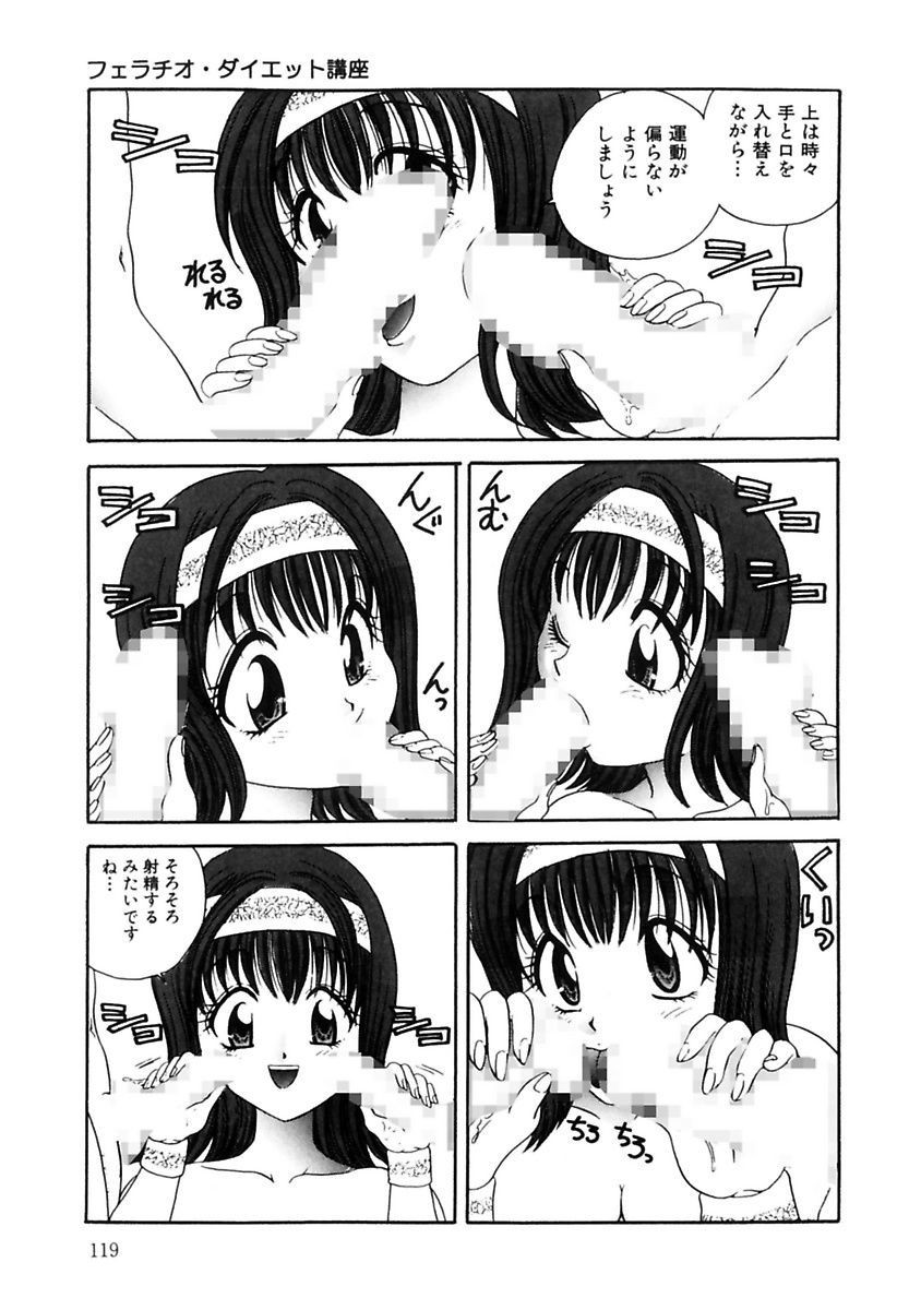 Page 119