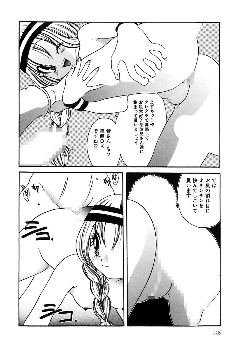 Page 148