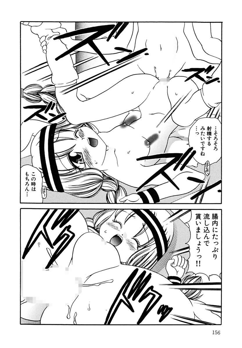 Page 156