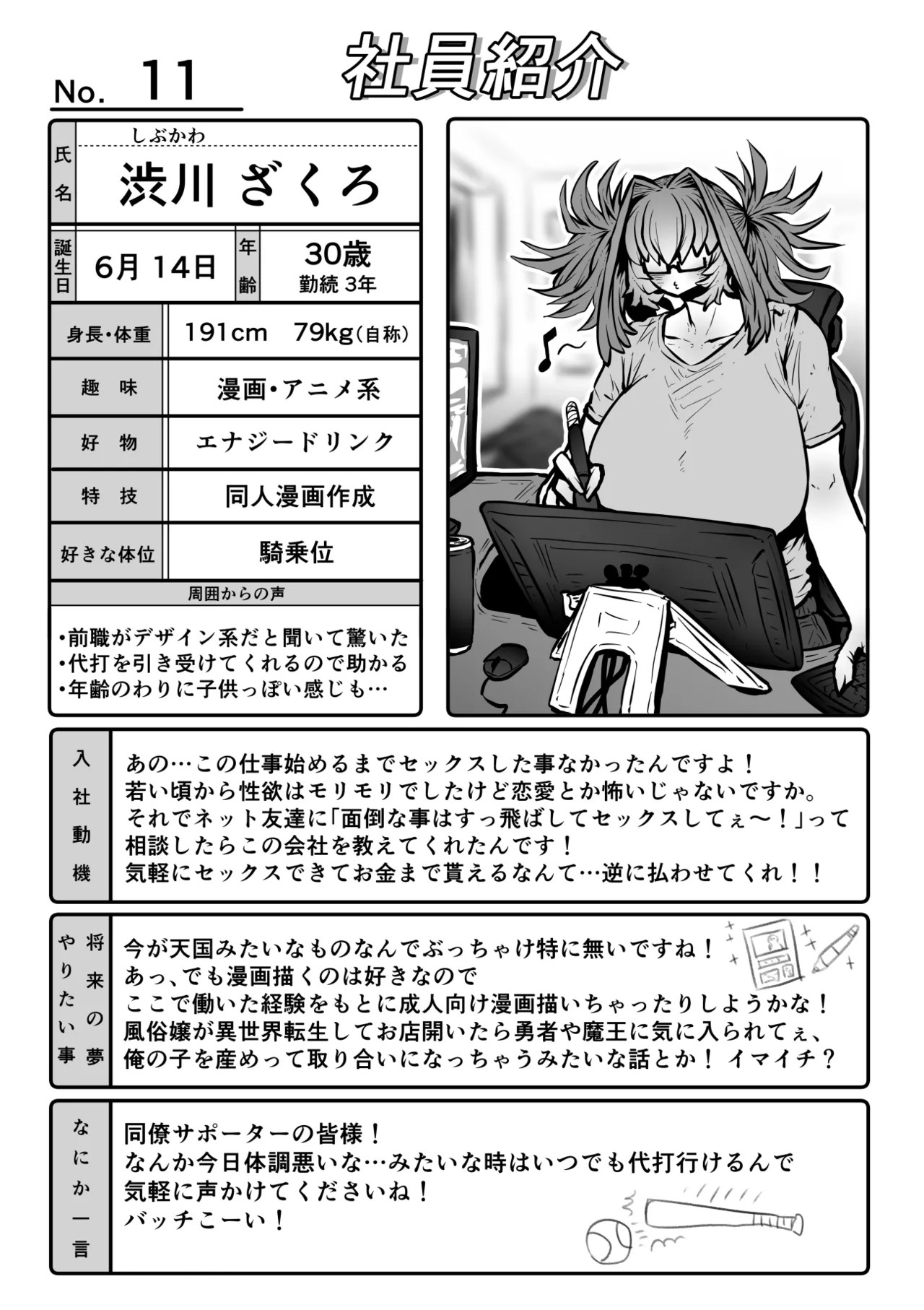 Page 109