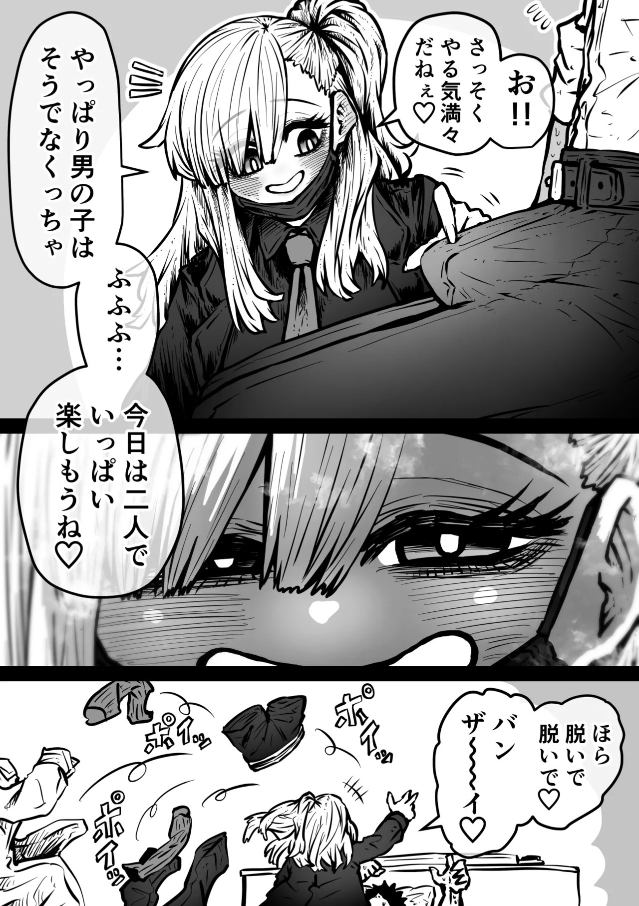 Page 115