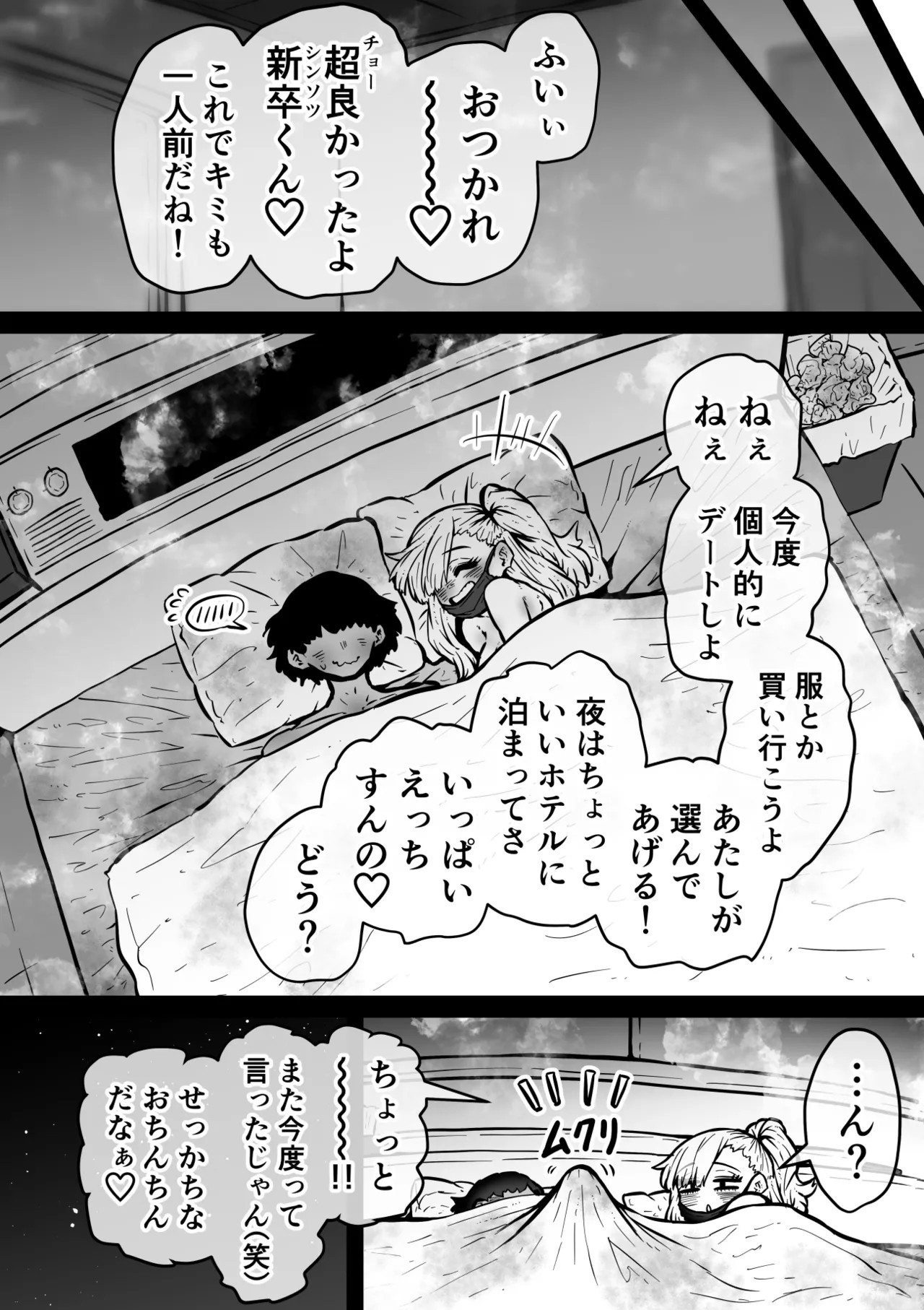 Page 131