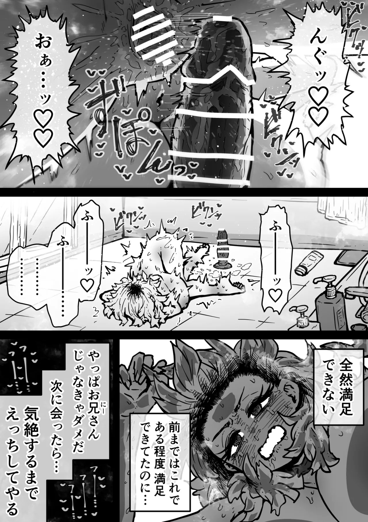 Page 135