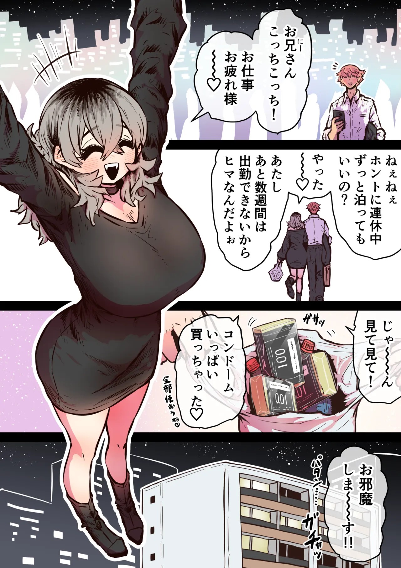 Page 137