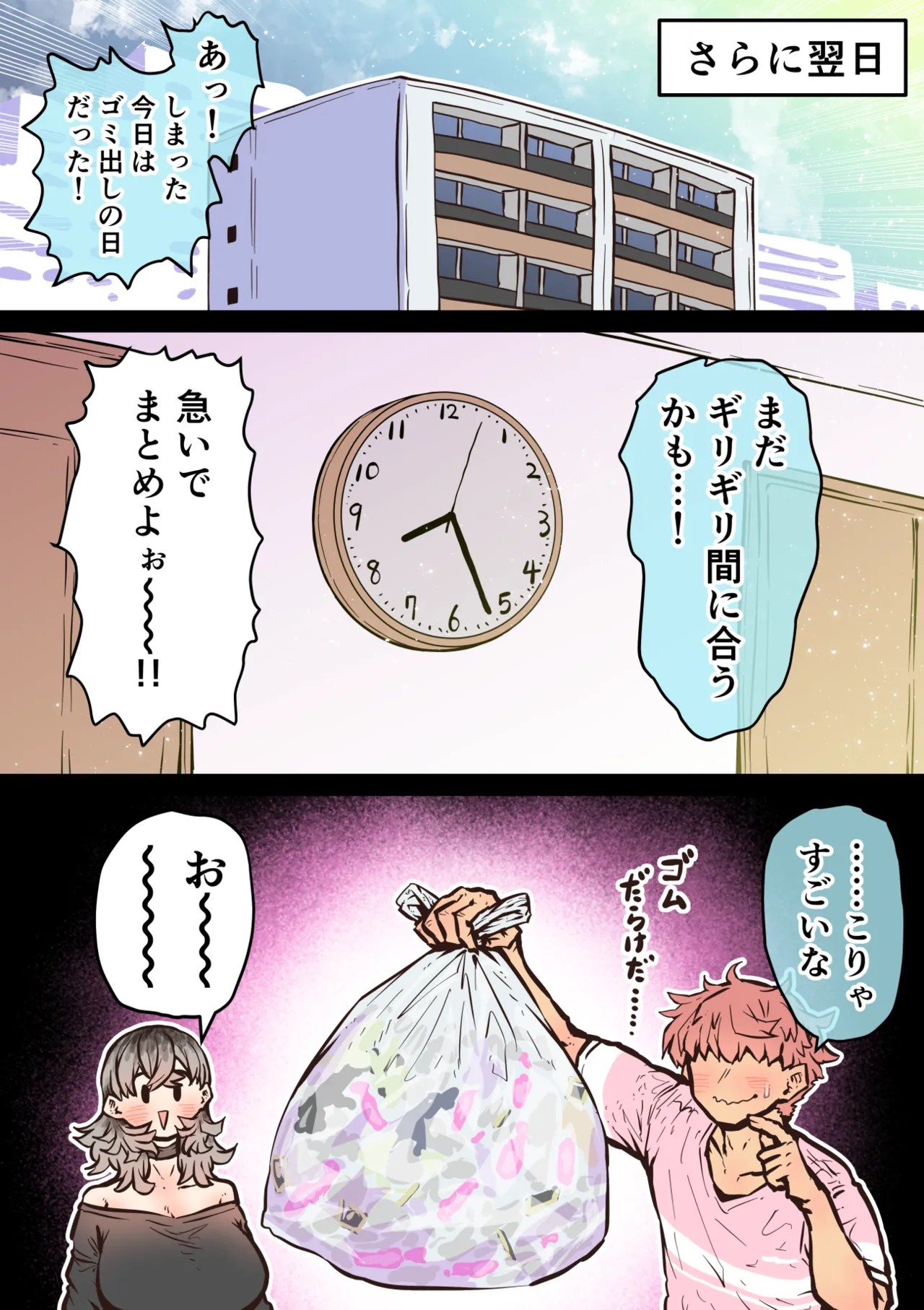 Page 149