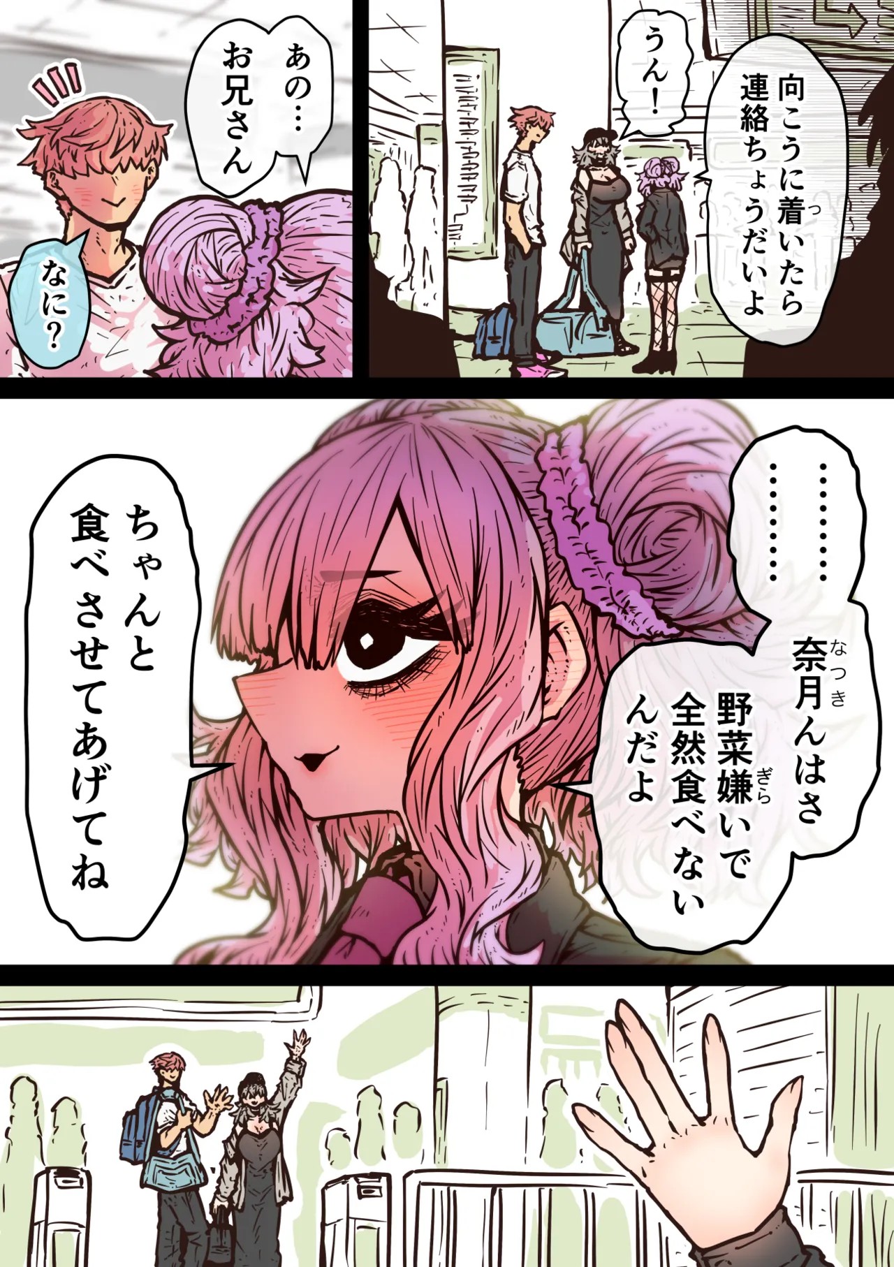 Page 152