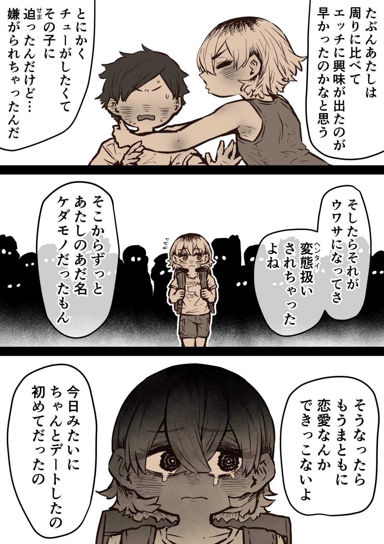 Page 158