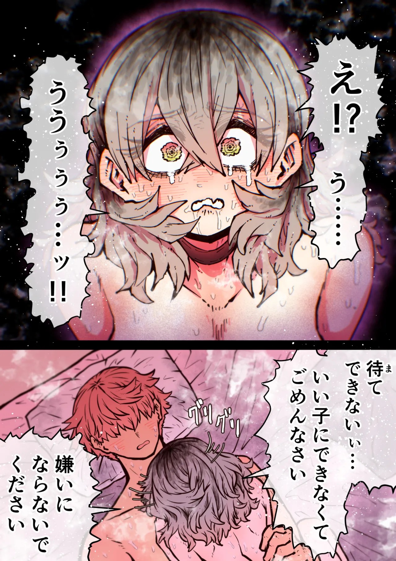 Page 164