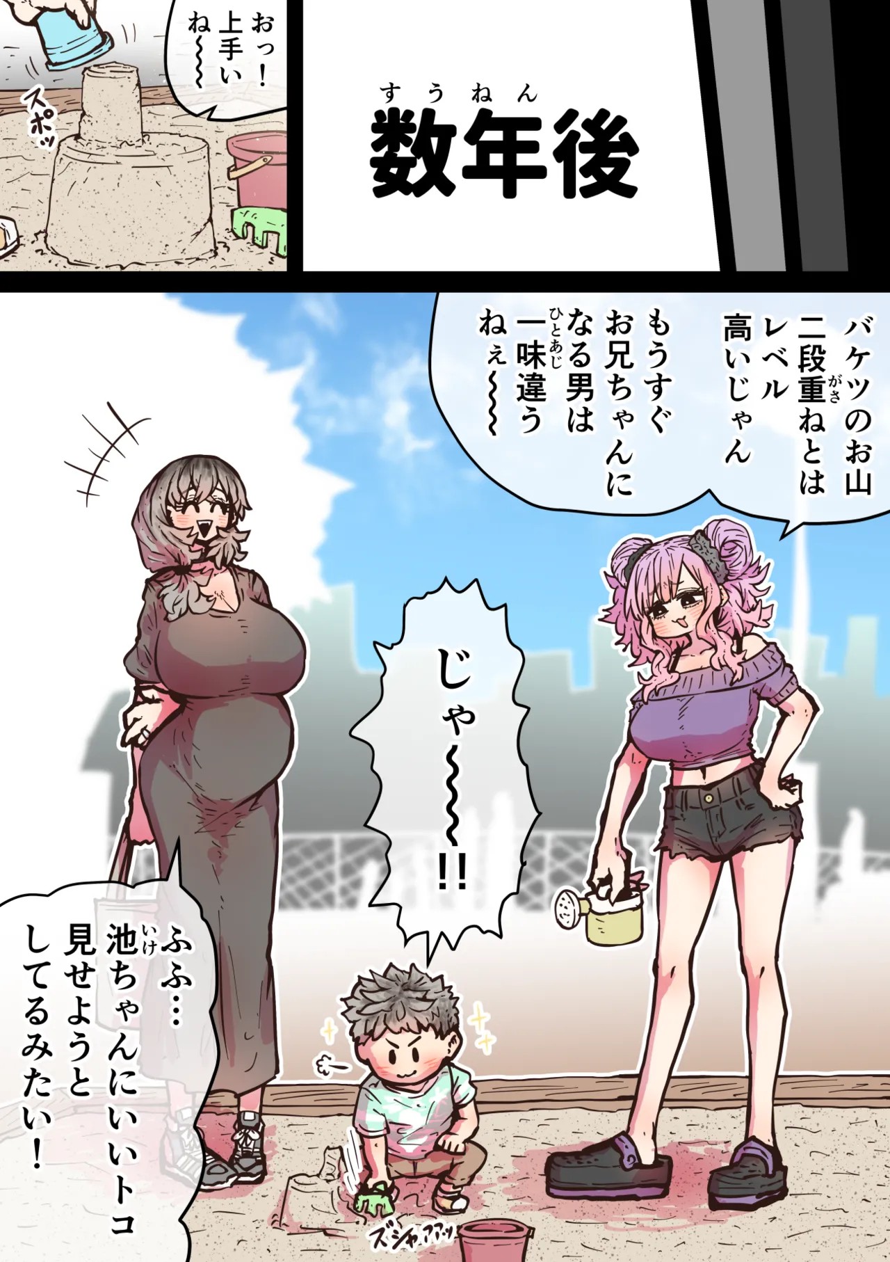 Page 177
