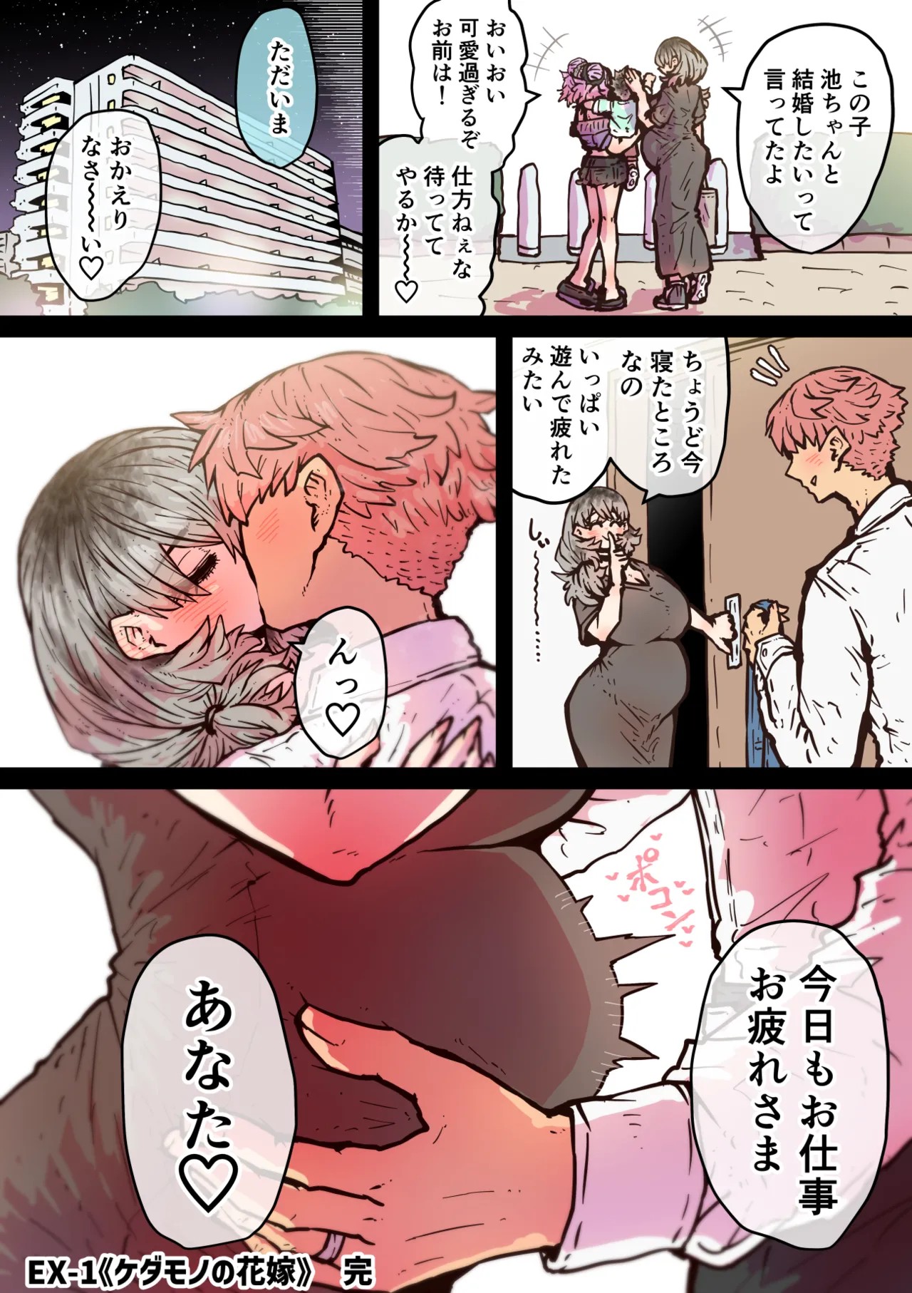 Page 178