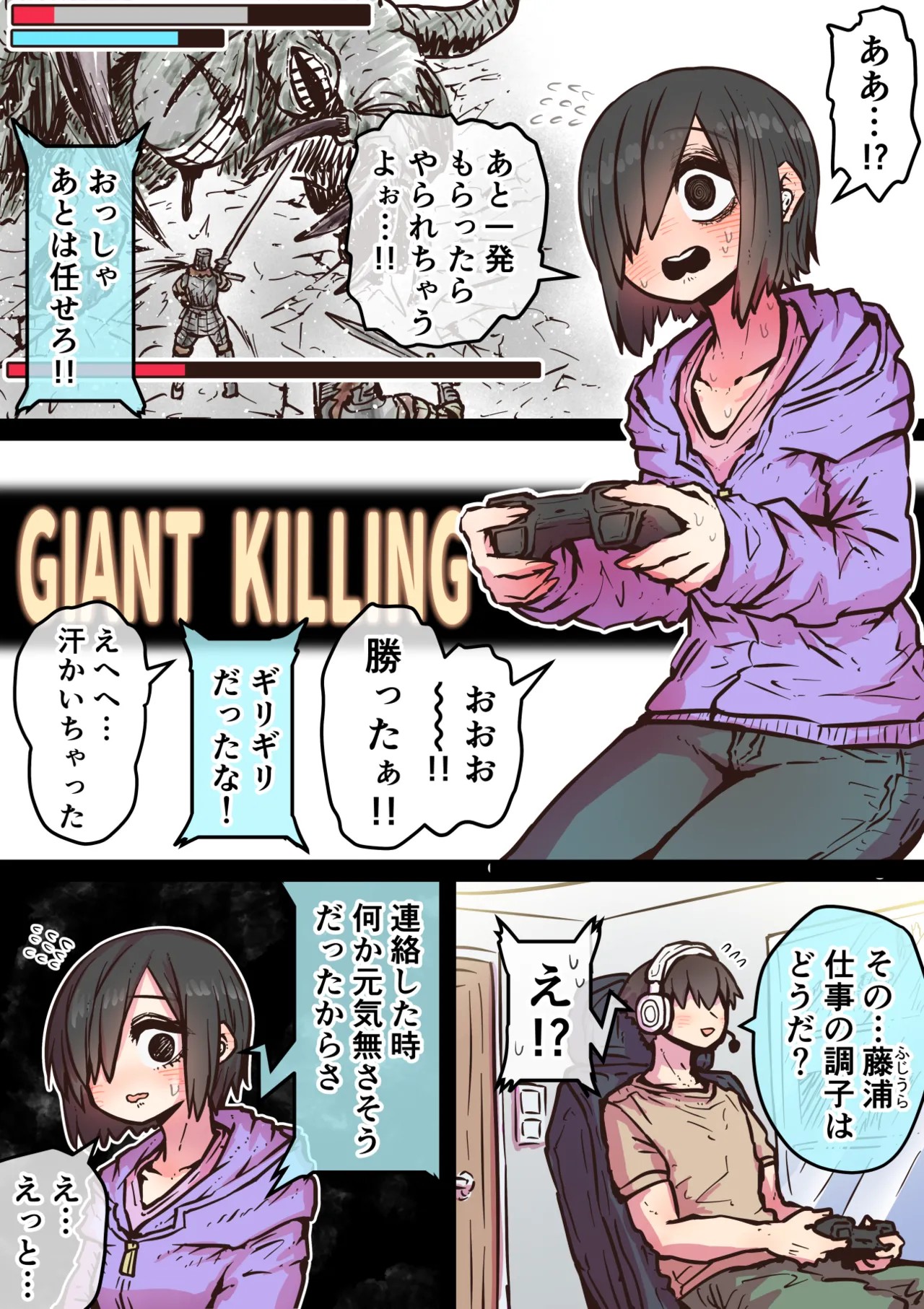 Page 181