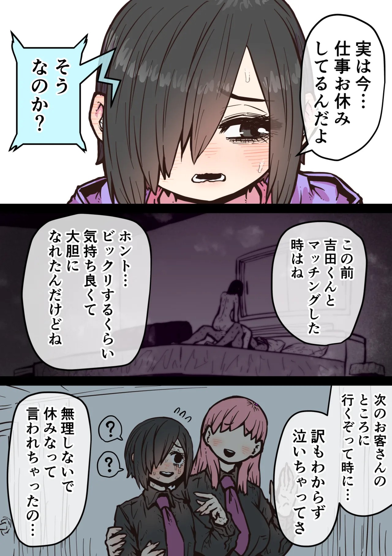 Page 182