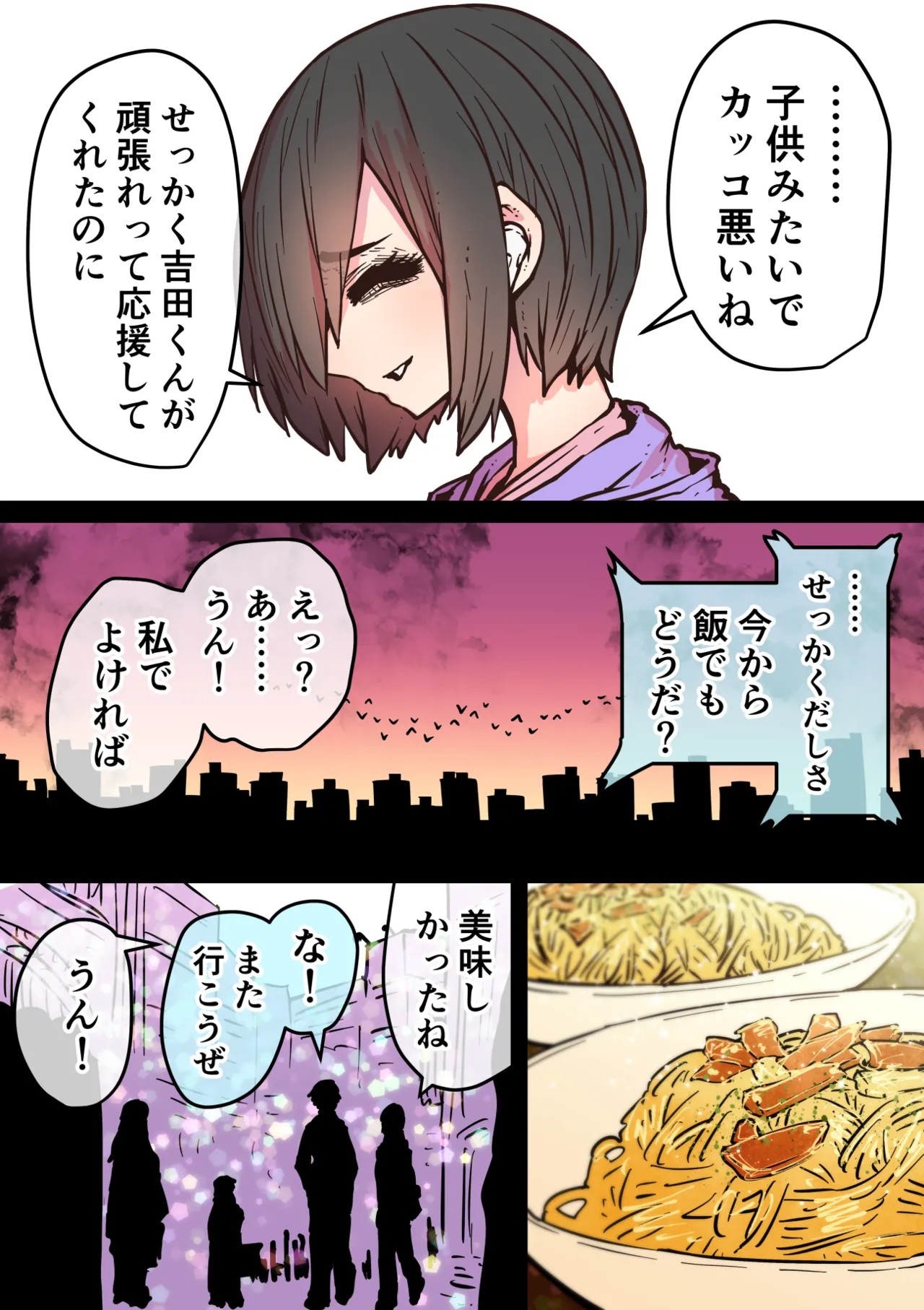 Page 183