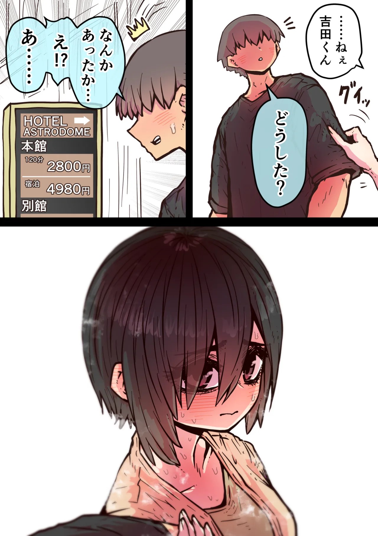 Page 184