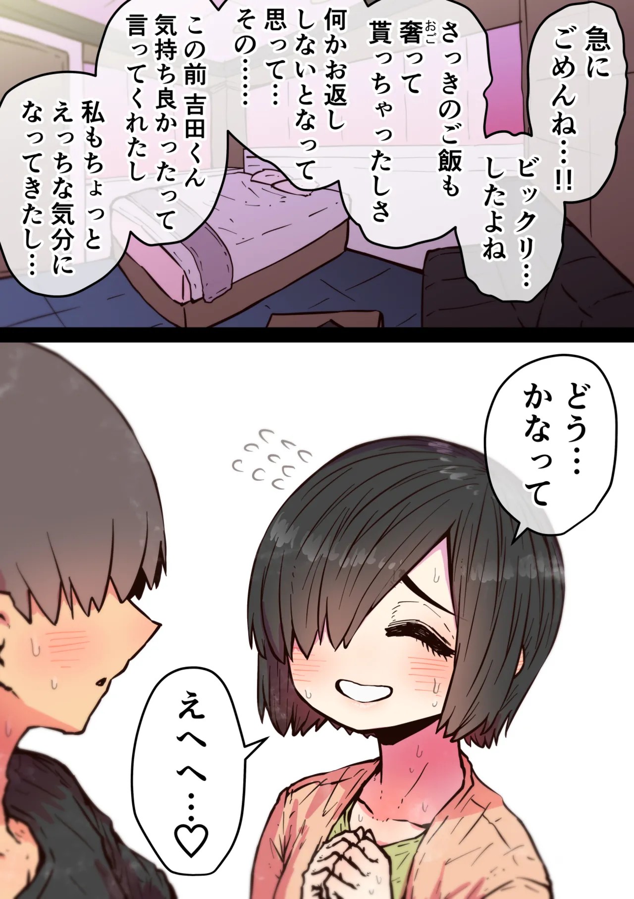 Page 185