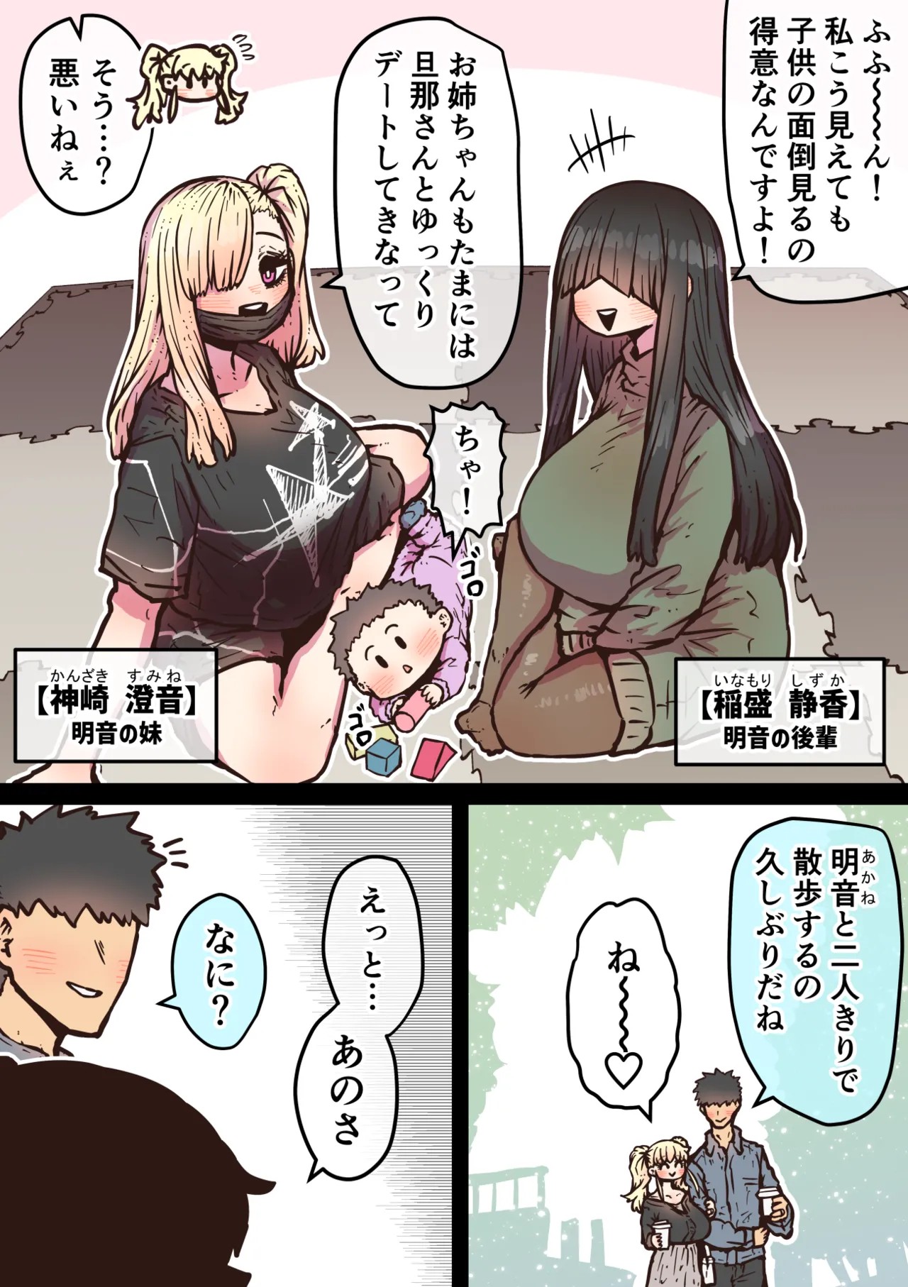 Page 200