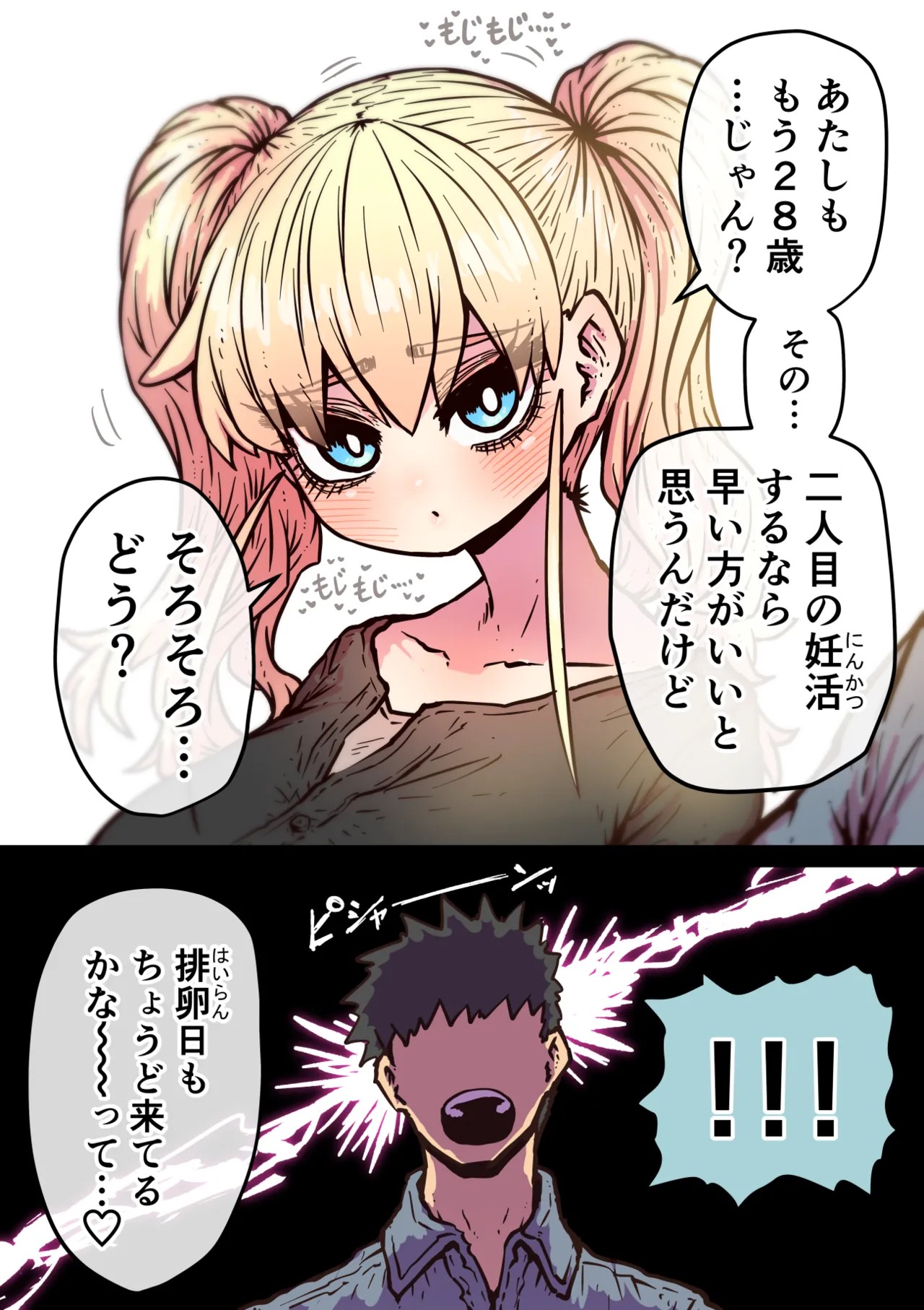 Page 201