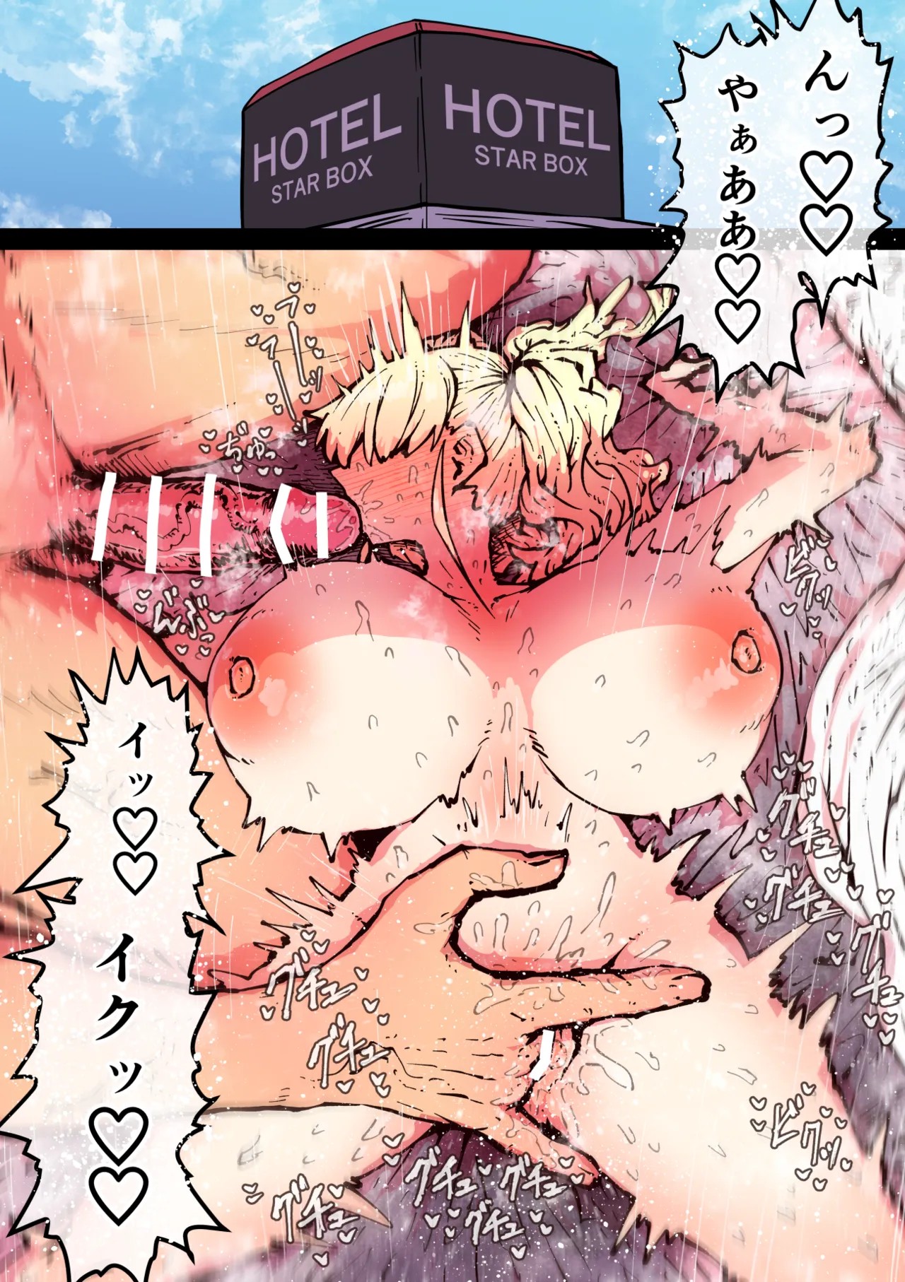 Page 202