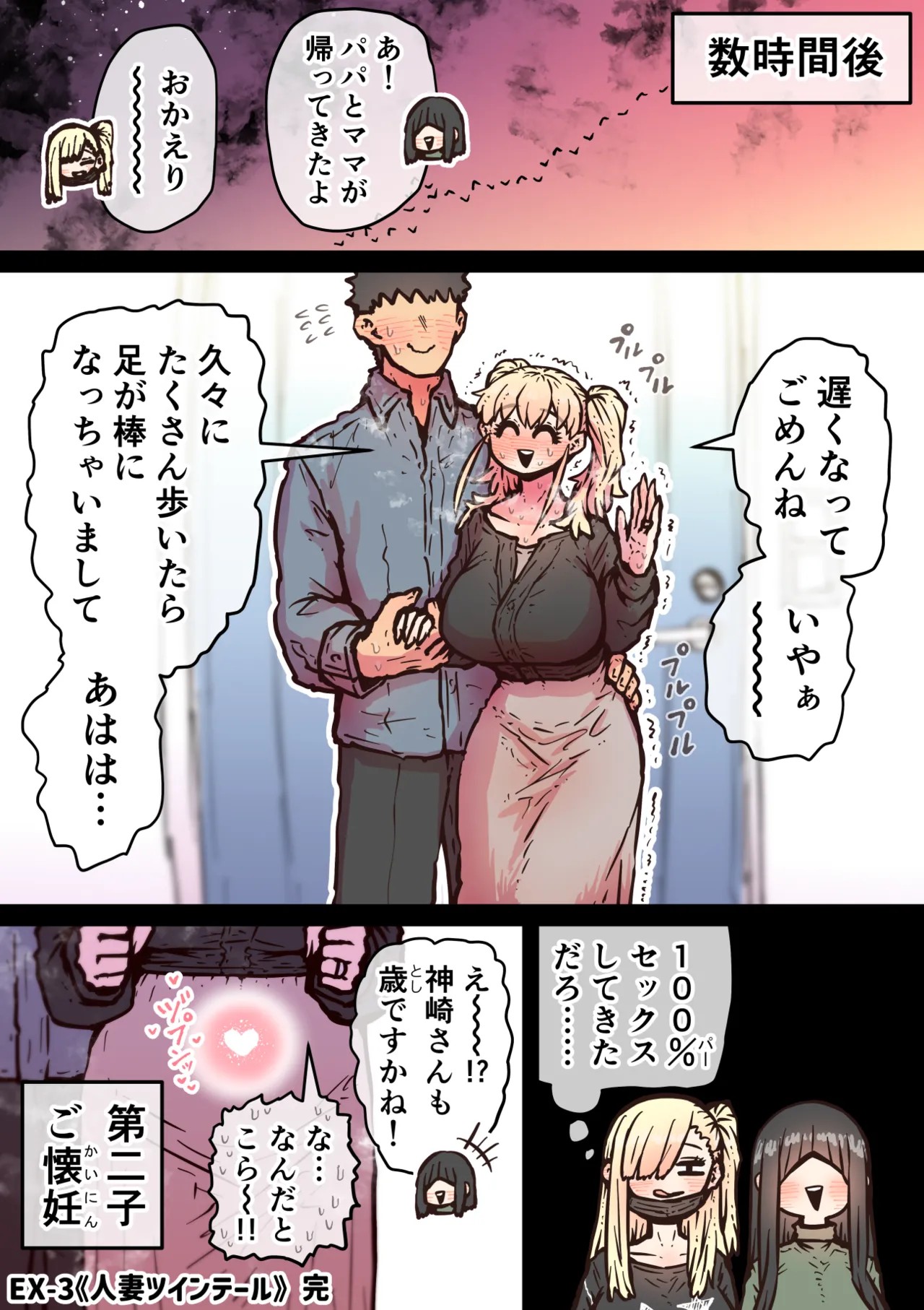 Page 208