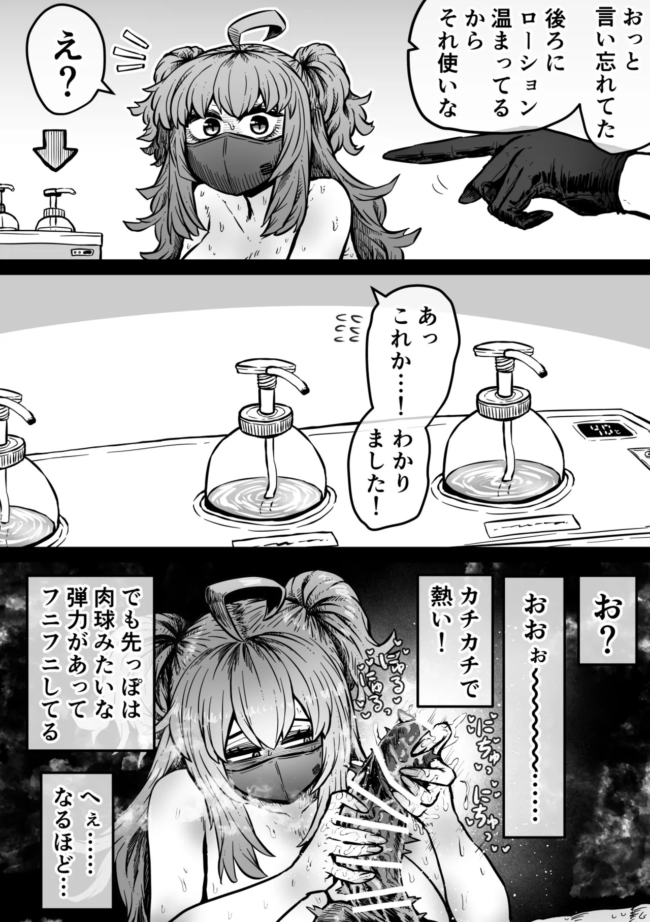 Page 216