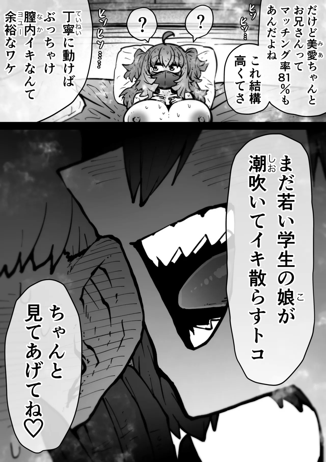 Page 220