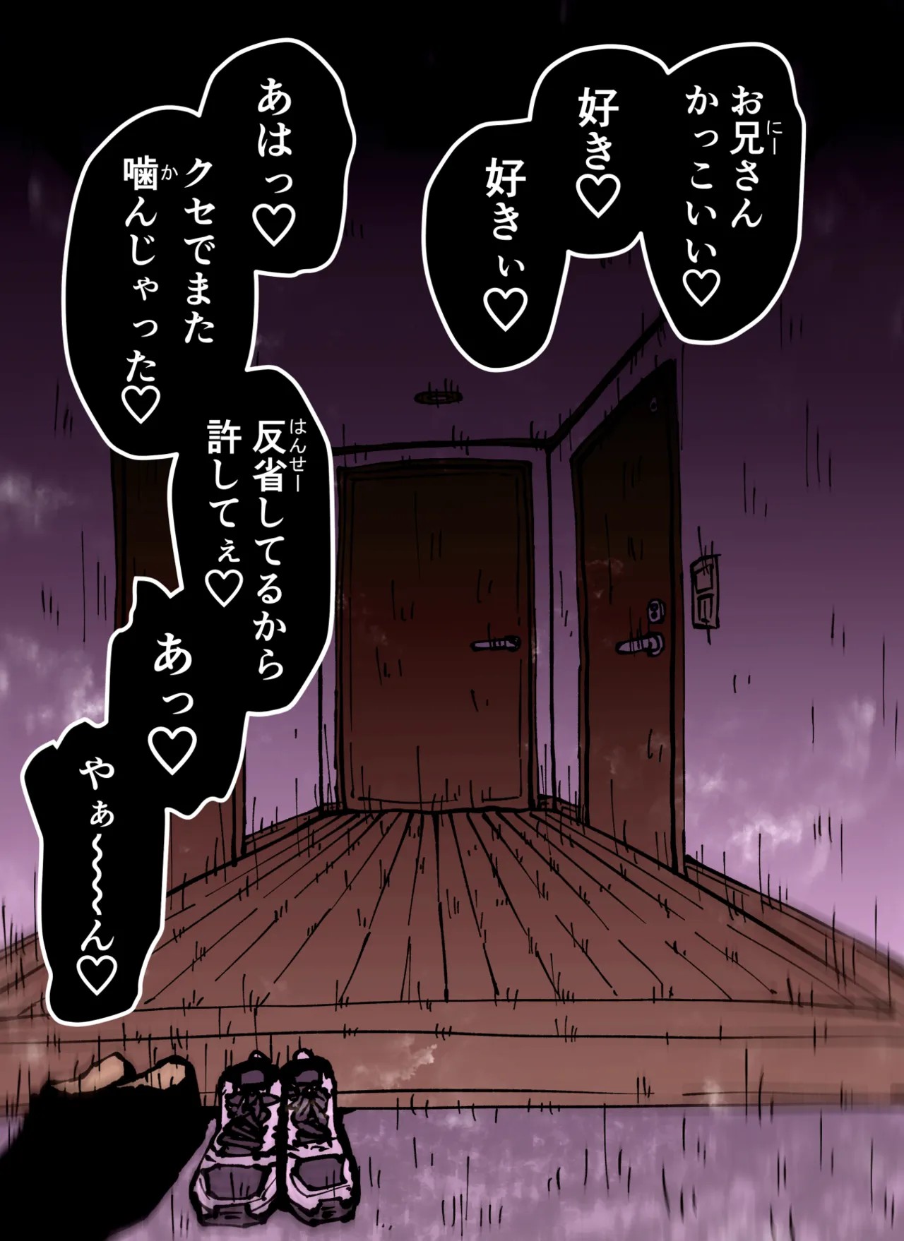 Page 235