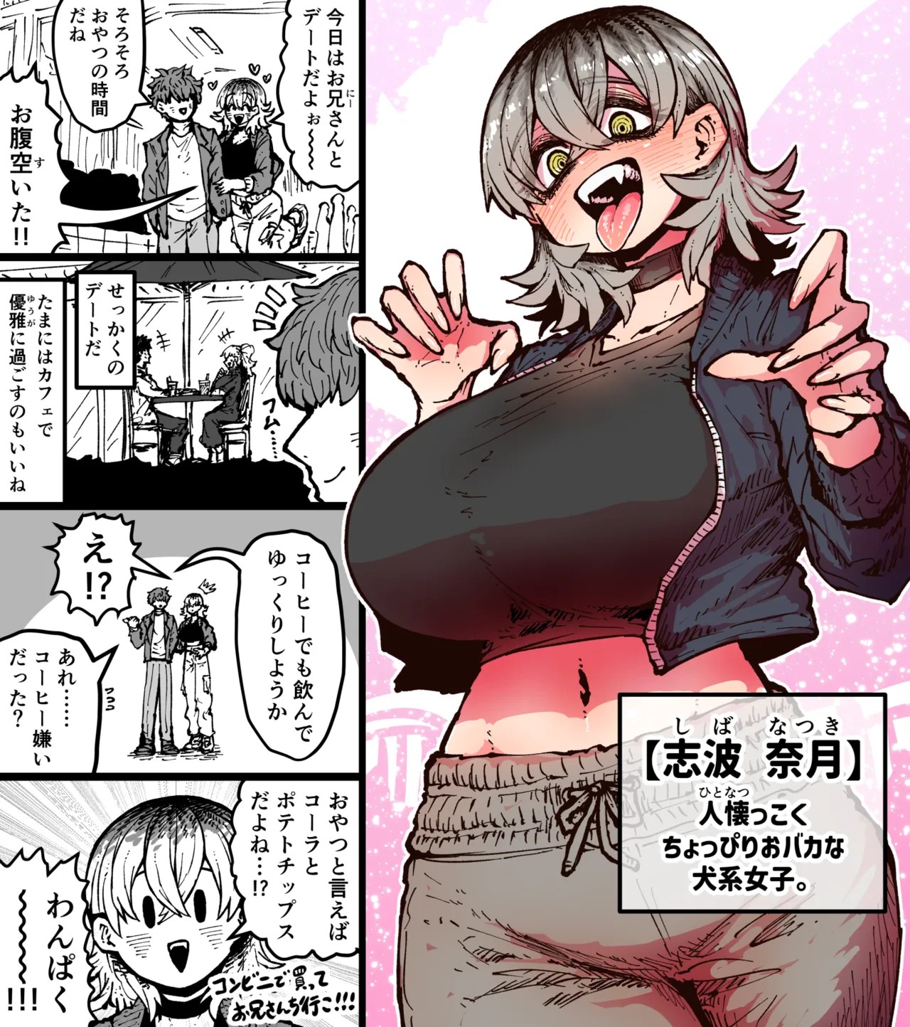 Page 248