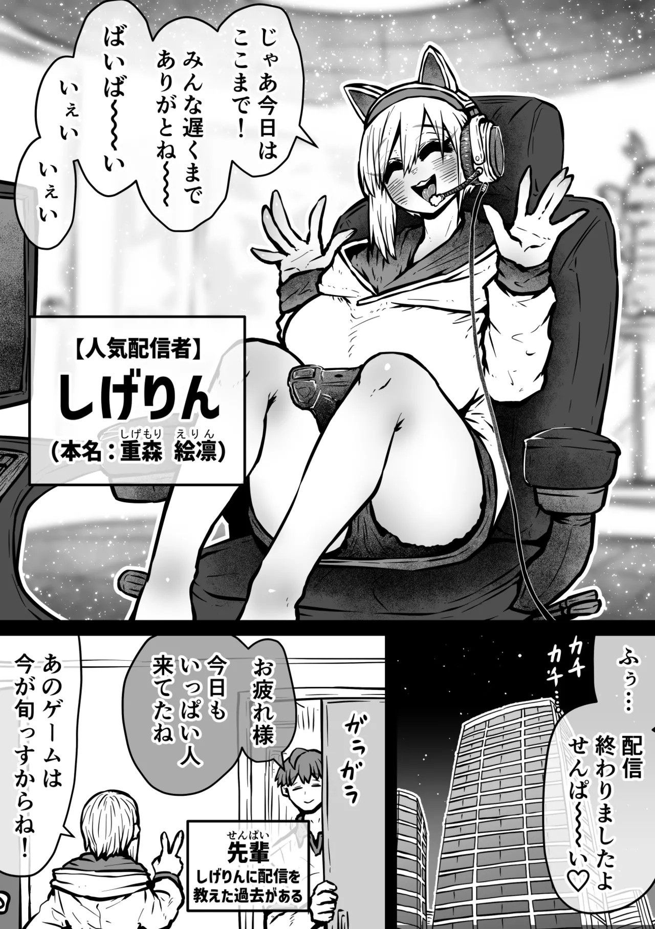 Page 302
