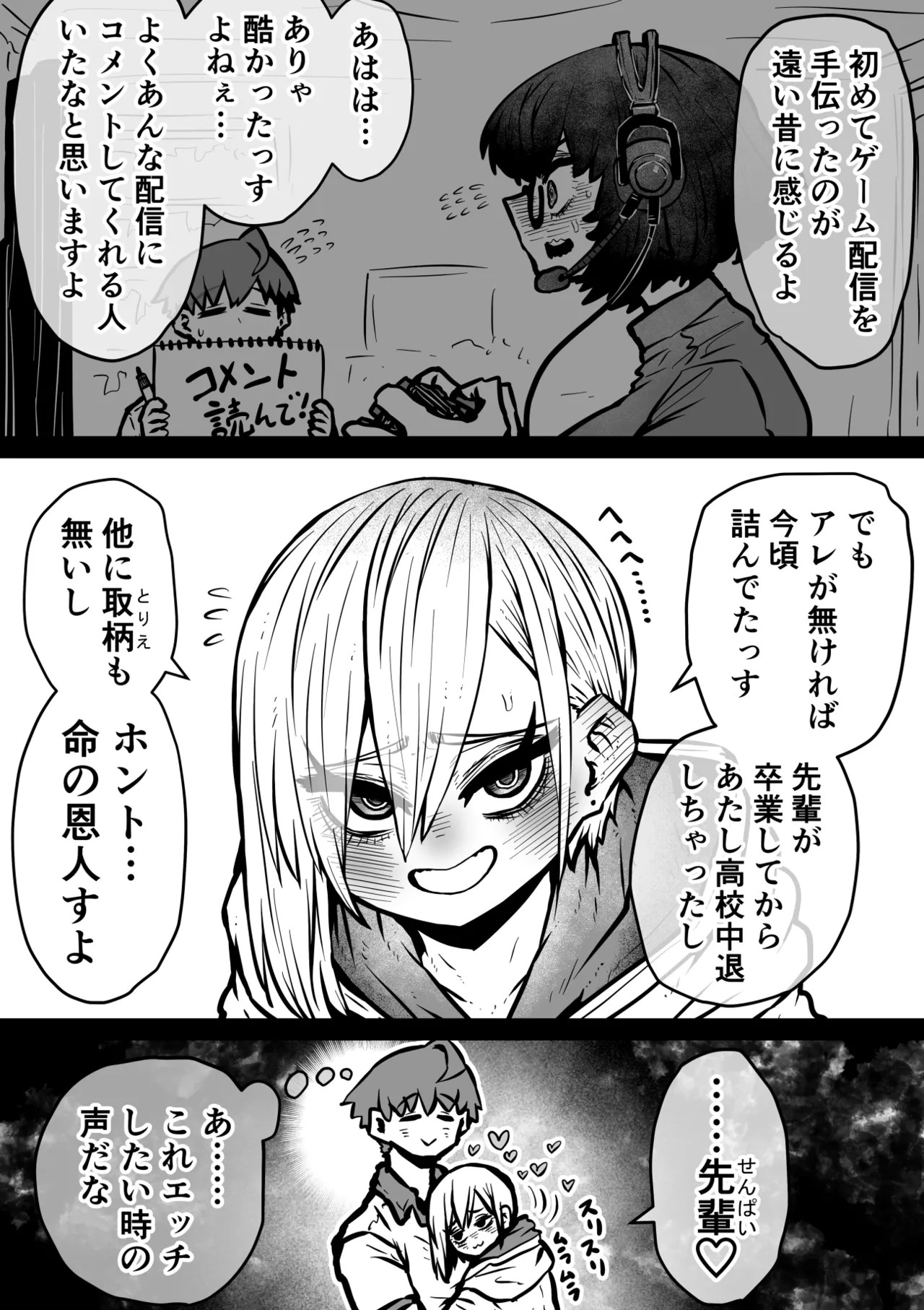 Page 303