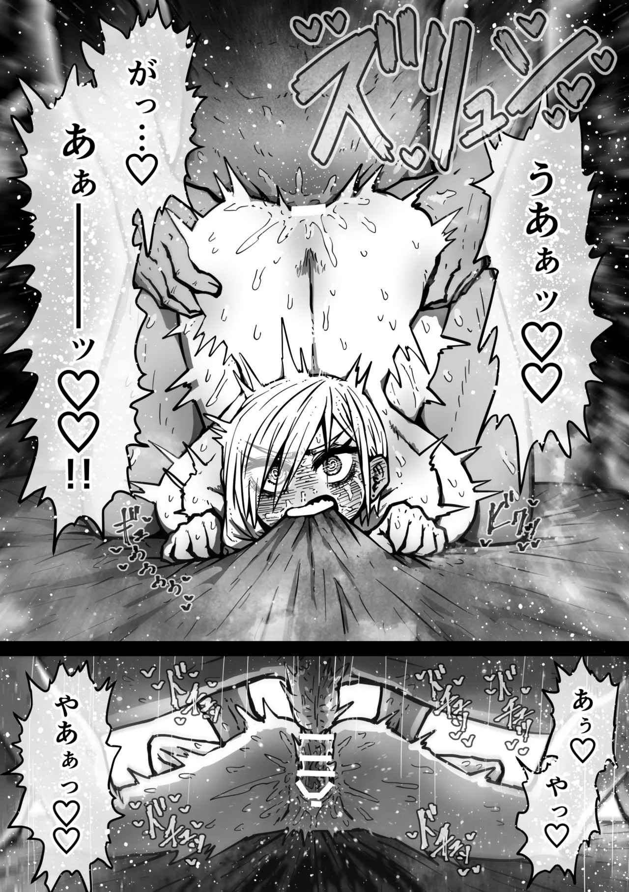 Page 307