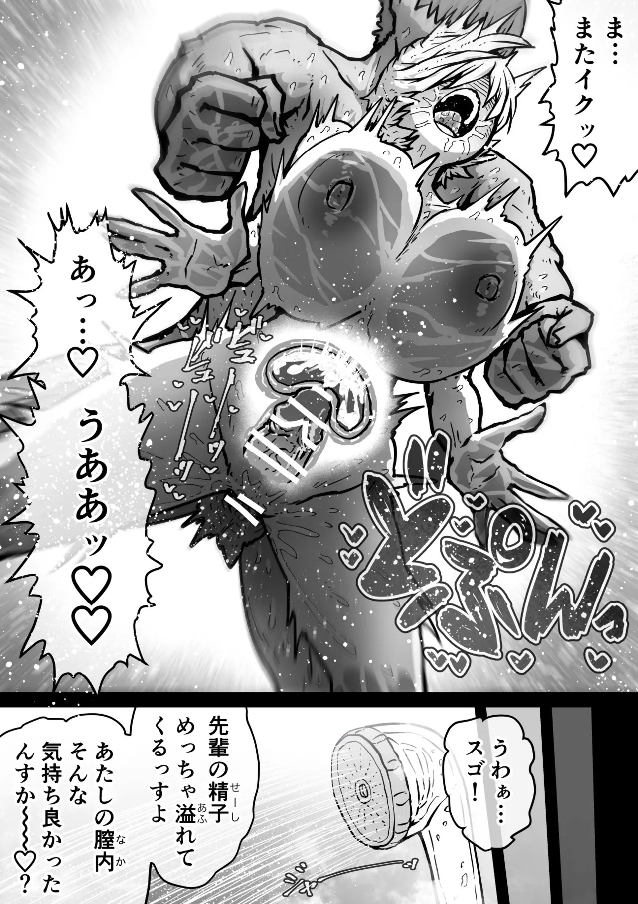 Page 308