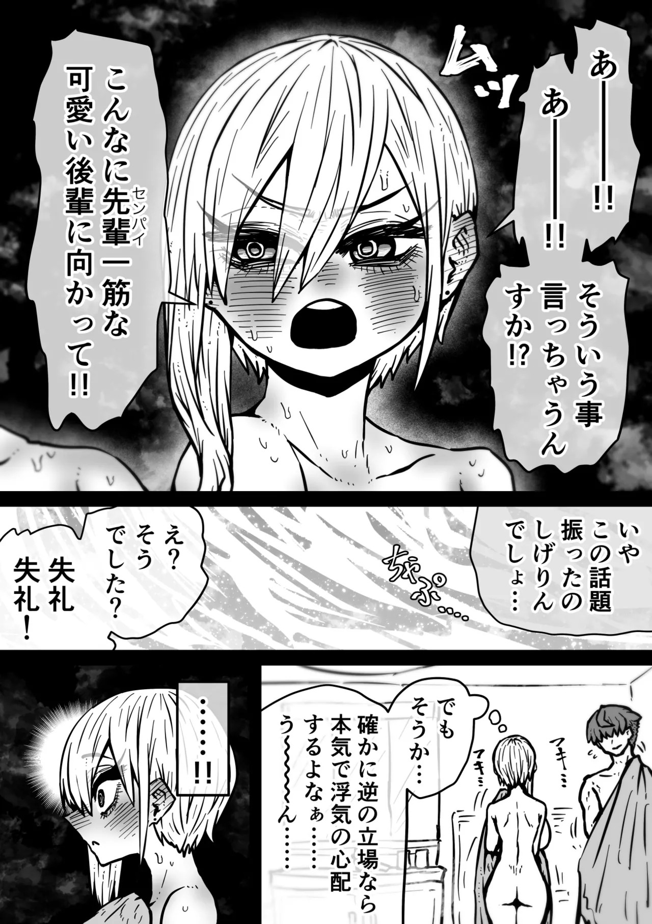 Page 310