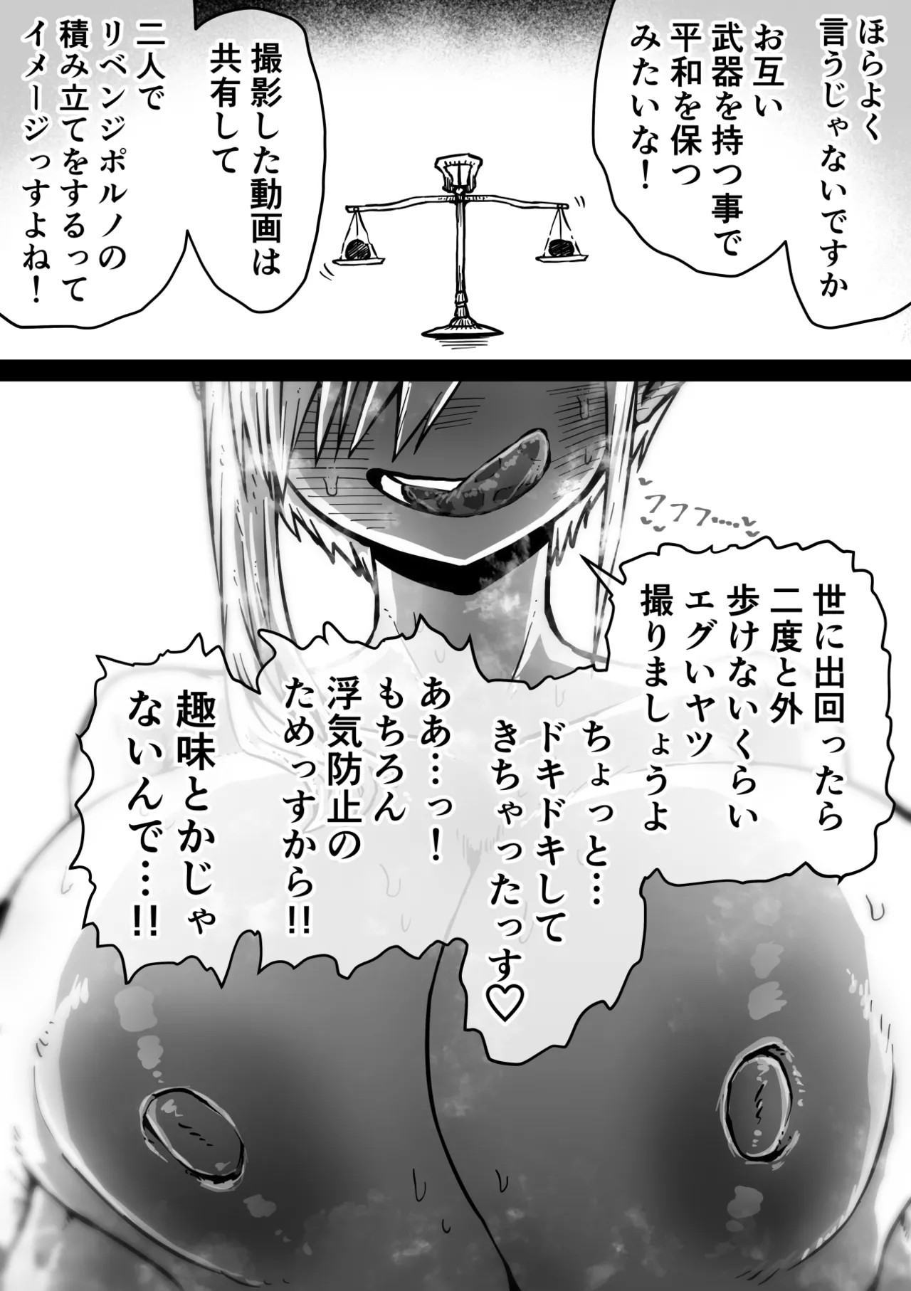Page 312