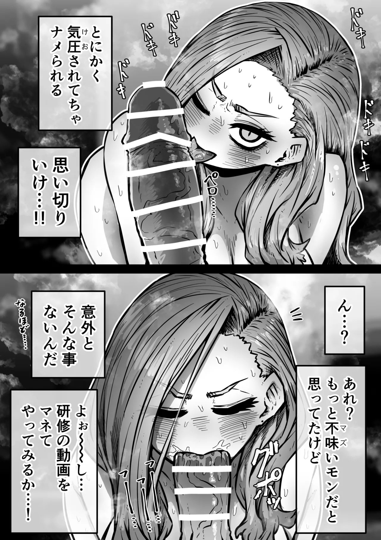 Page 51