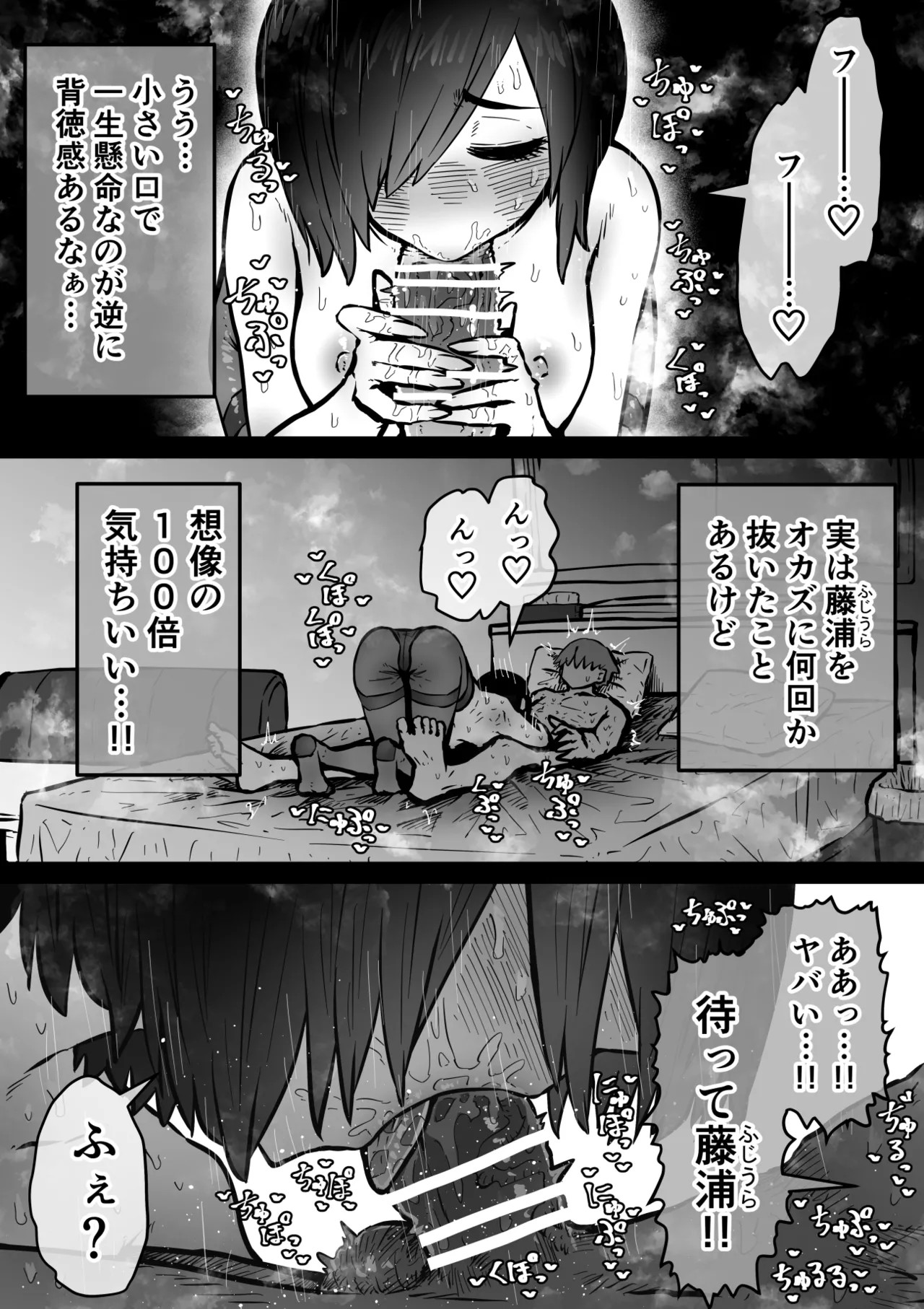 Page 73