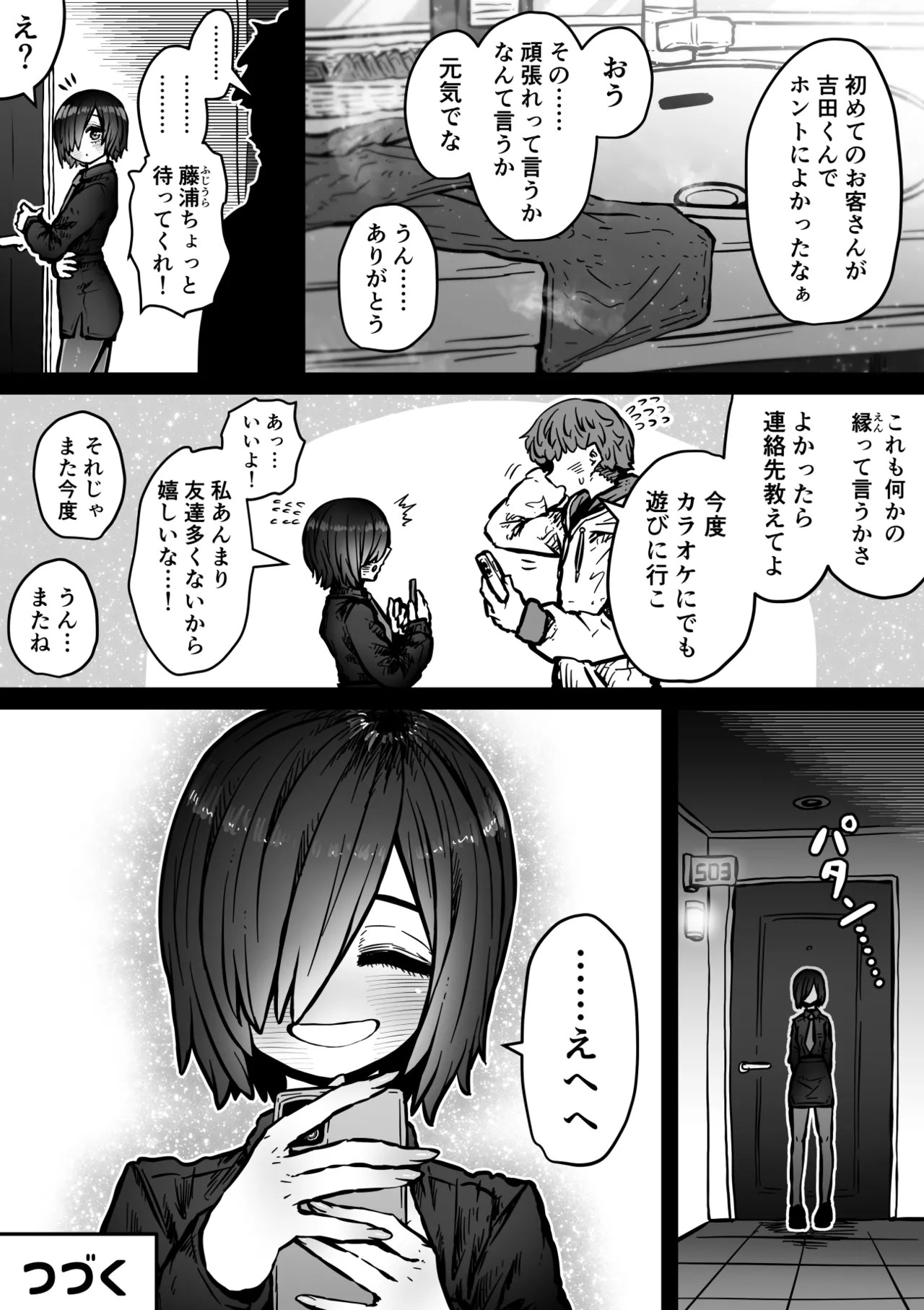 Page 86
