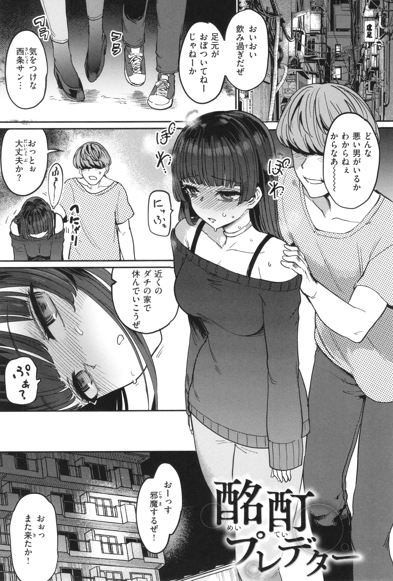 Page 113