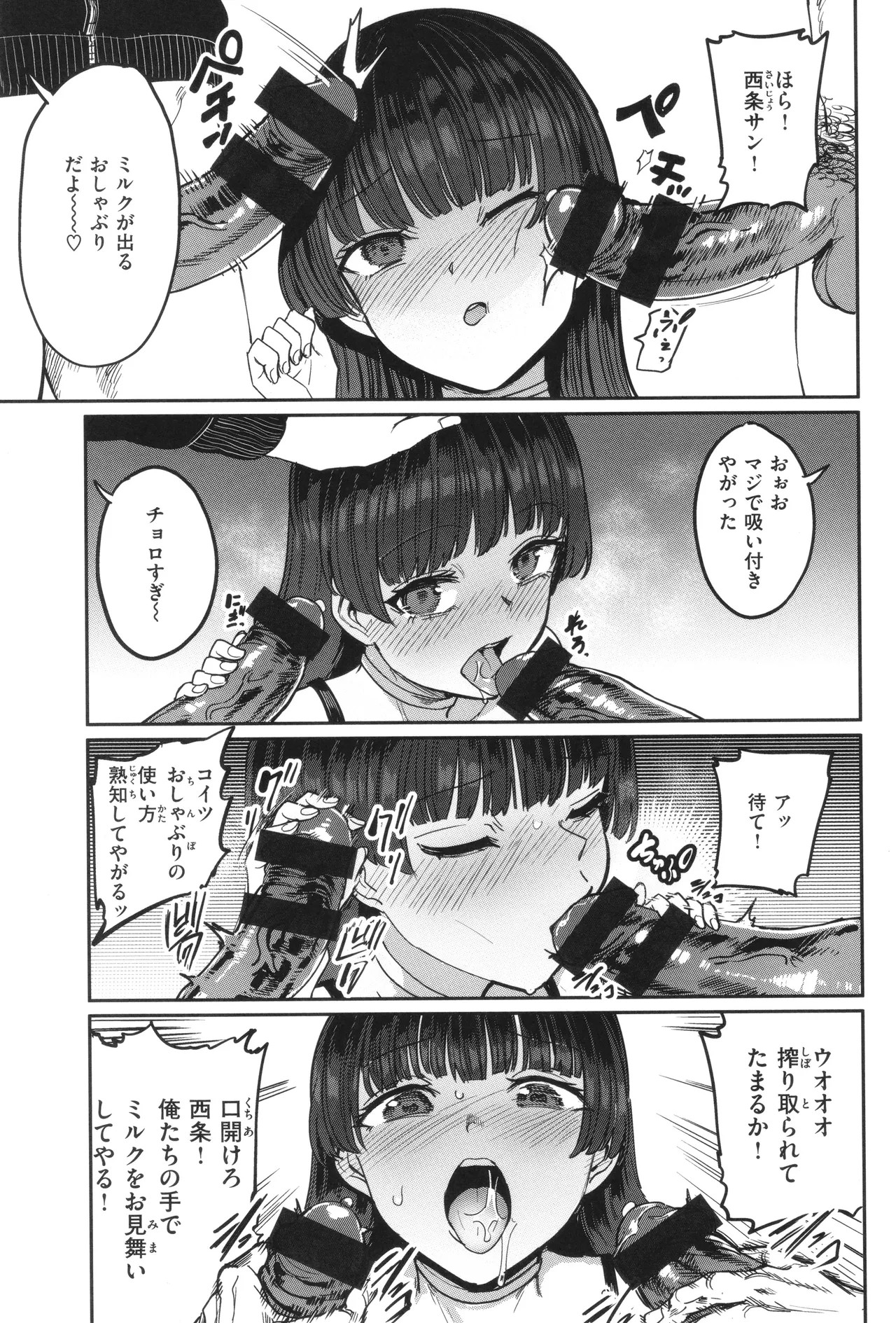 Page 115