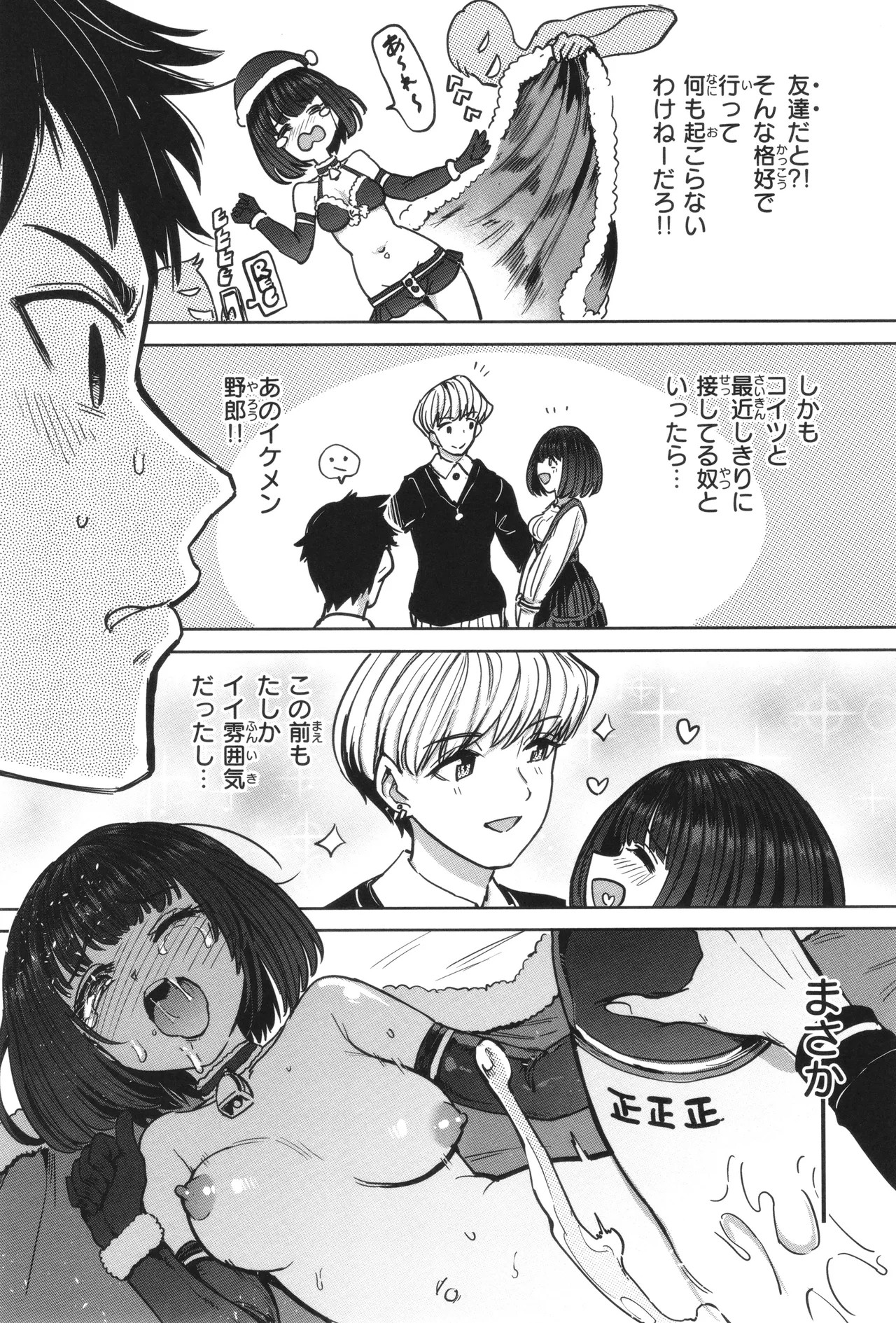 Page 123