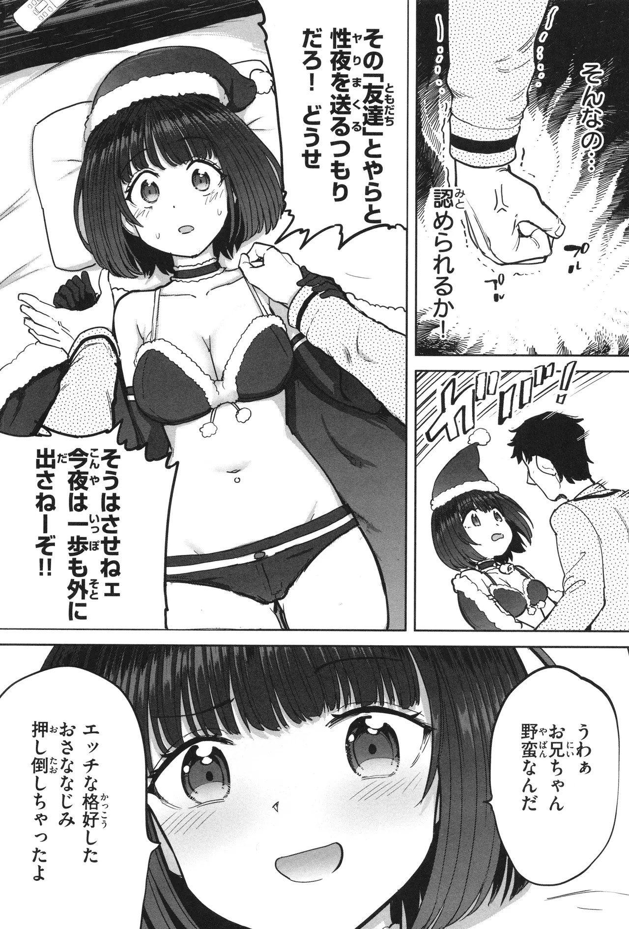 Page 124