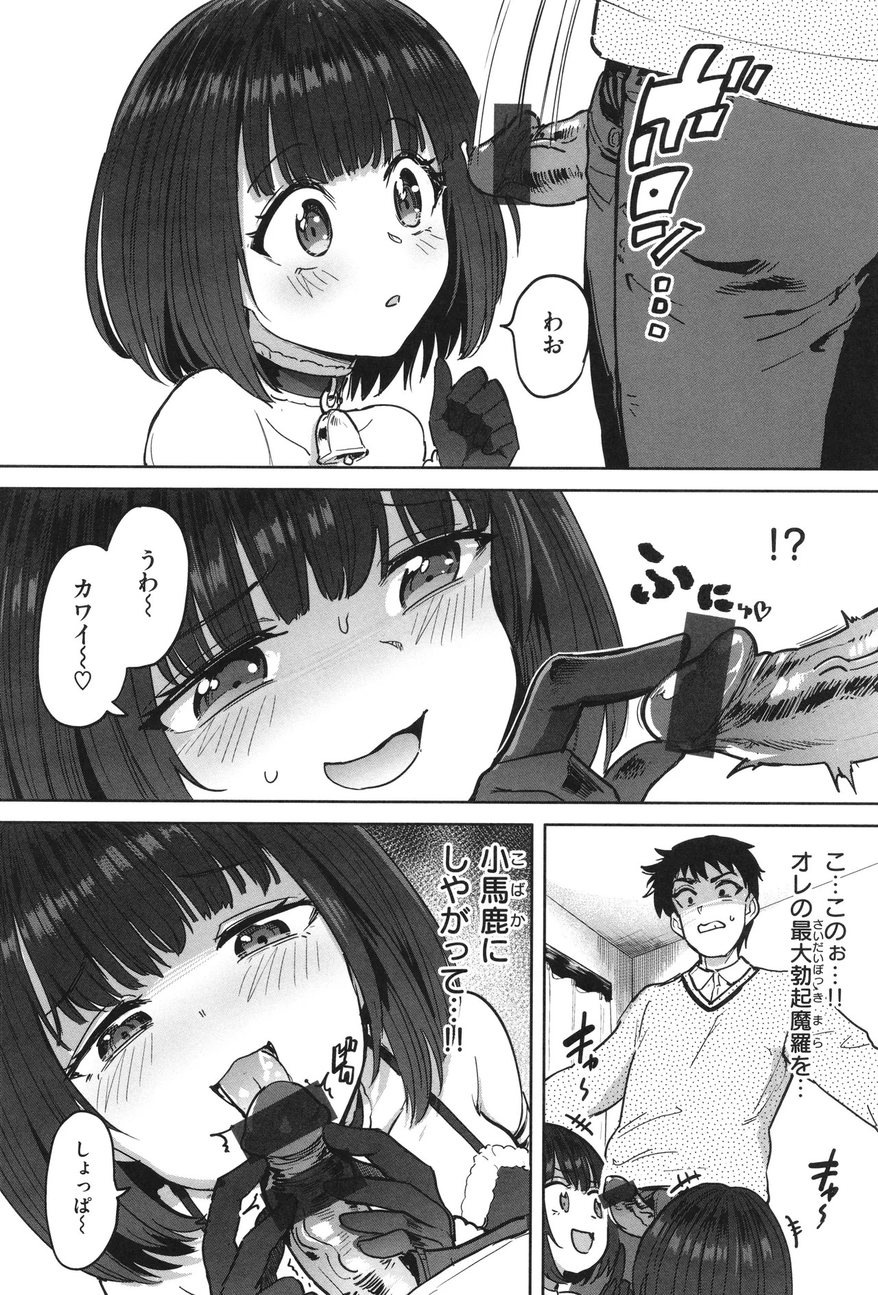 Page 128