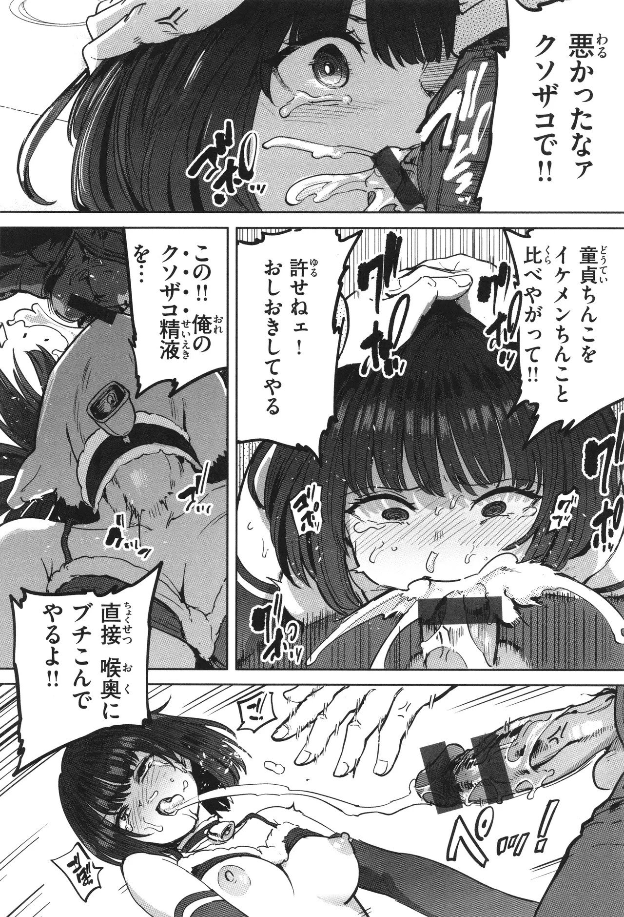 Page 130