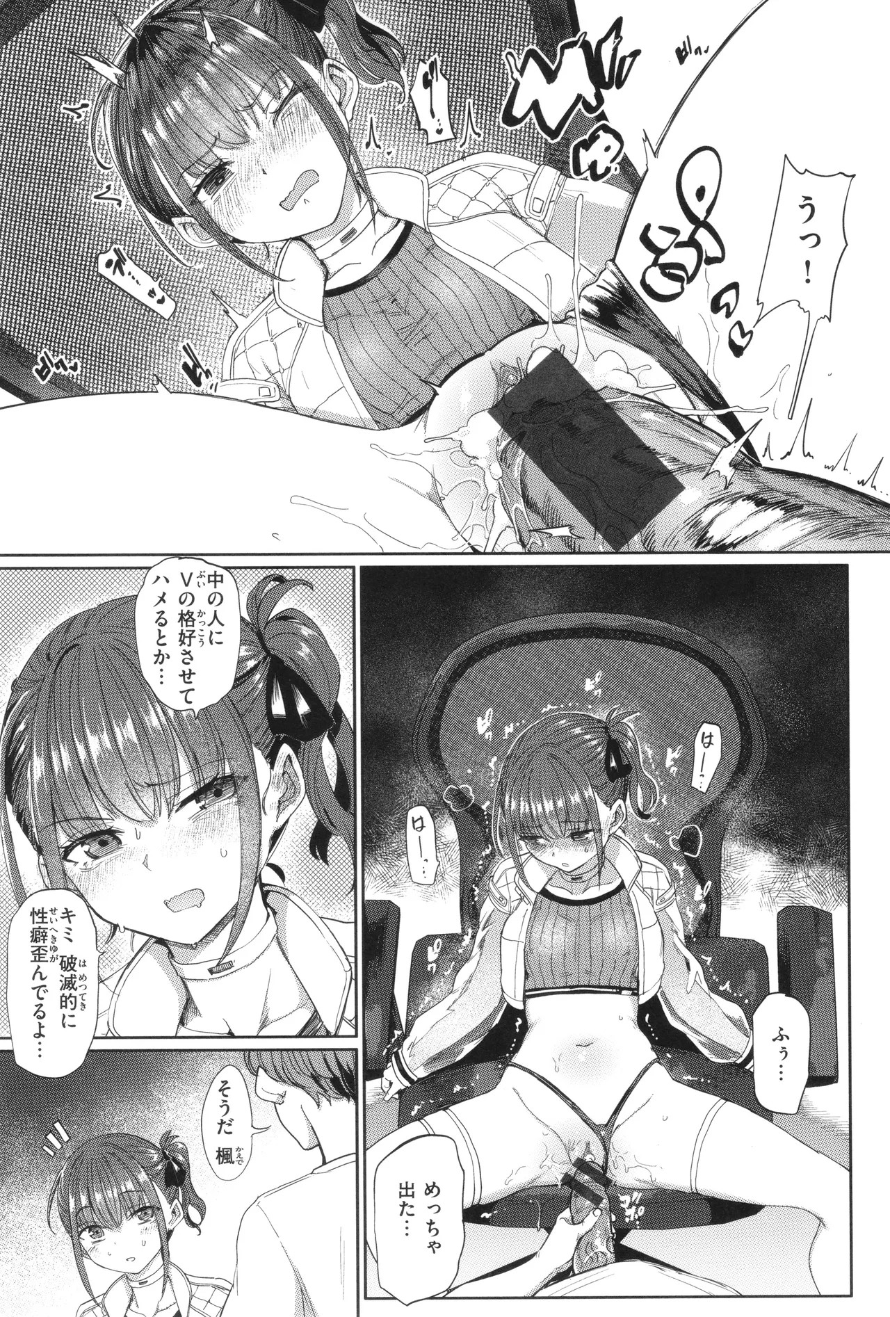 Page 145