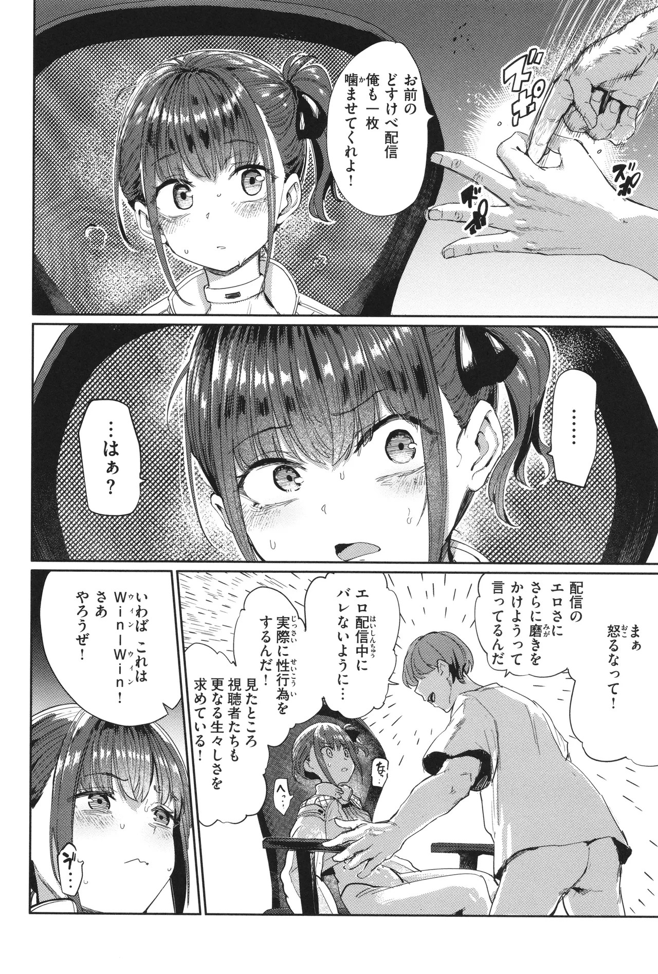 Page 146