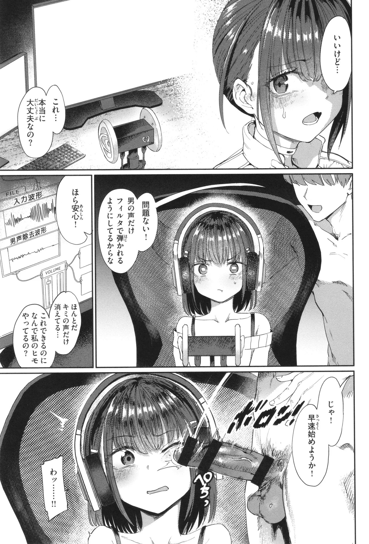 Page 147