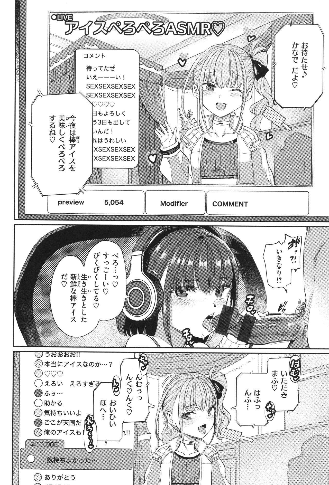 Page 148