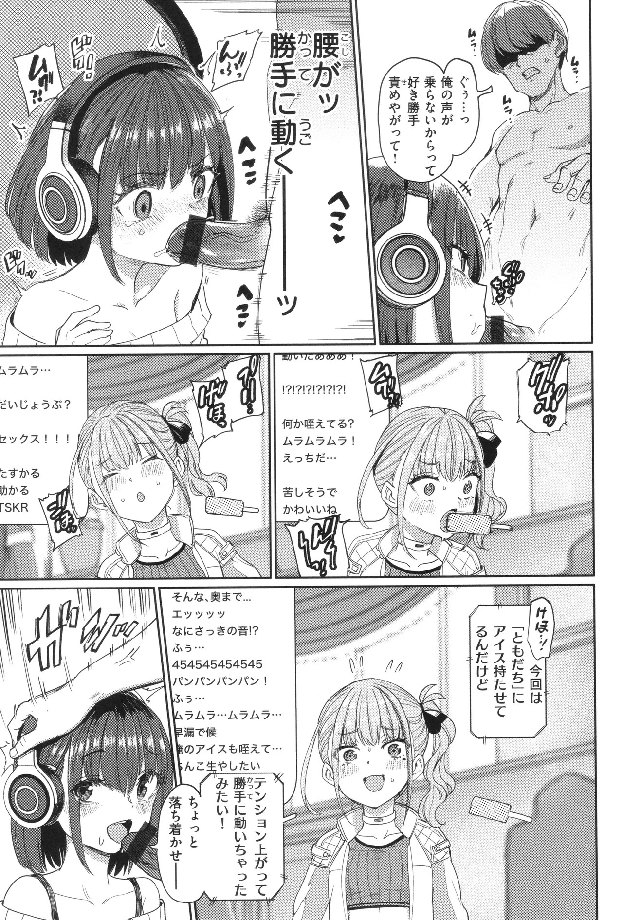 Page 149