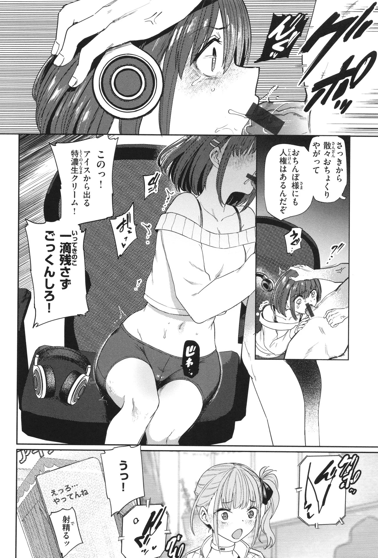Page 150